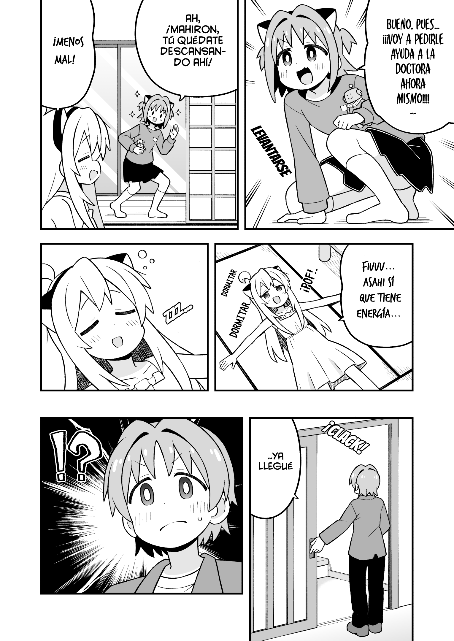 ページ 8