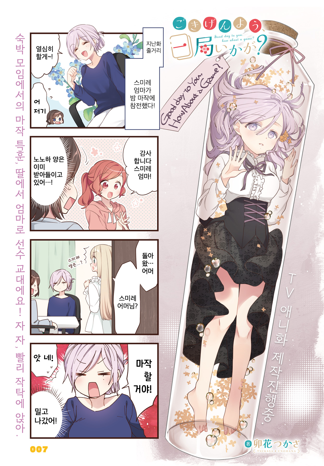 ページ 1