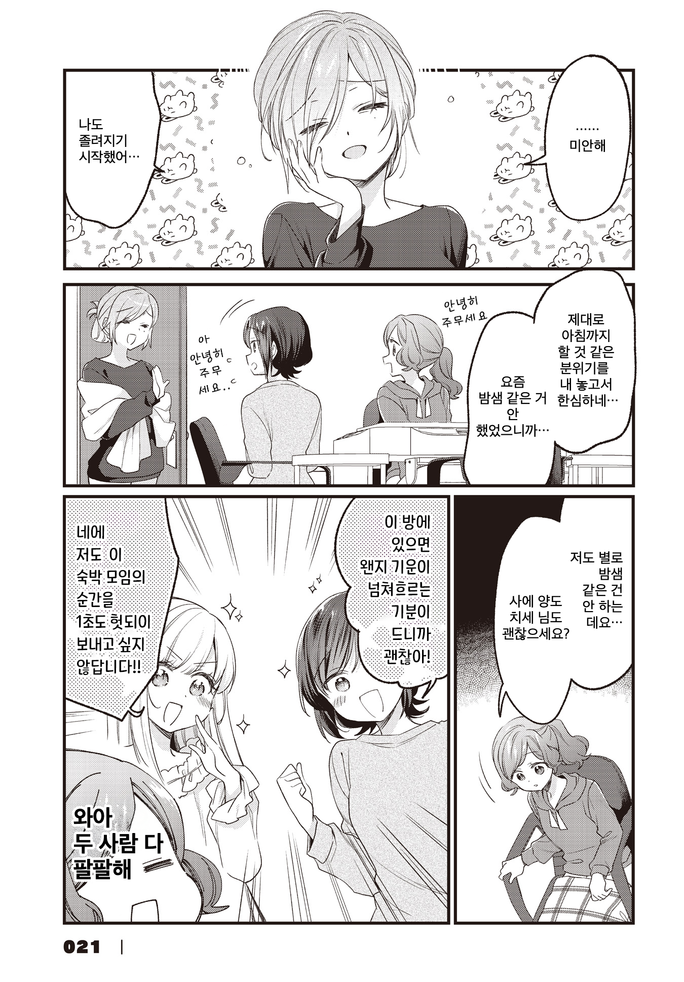 ページ 15