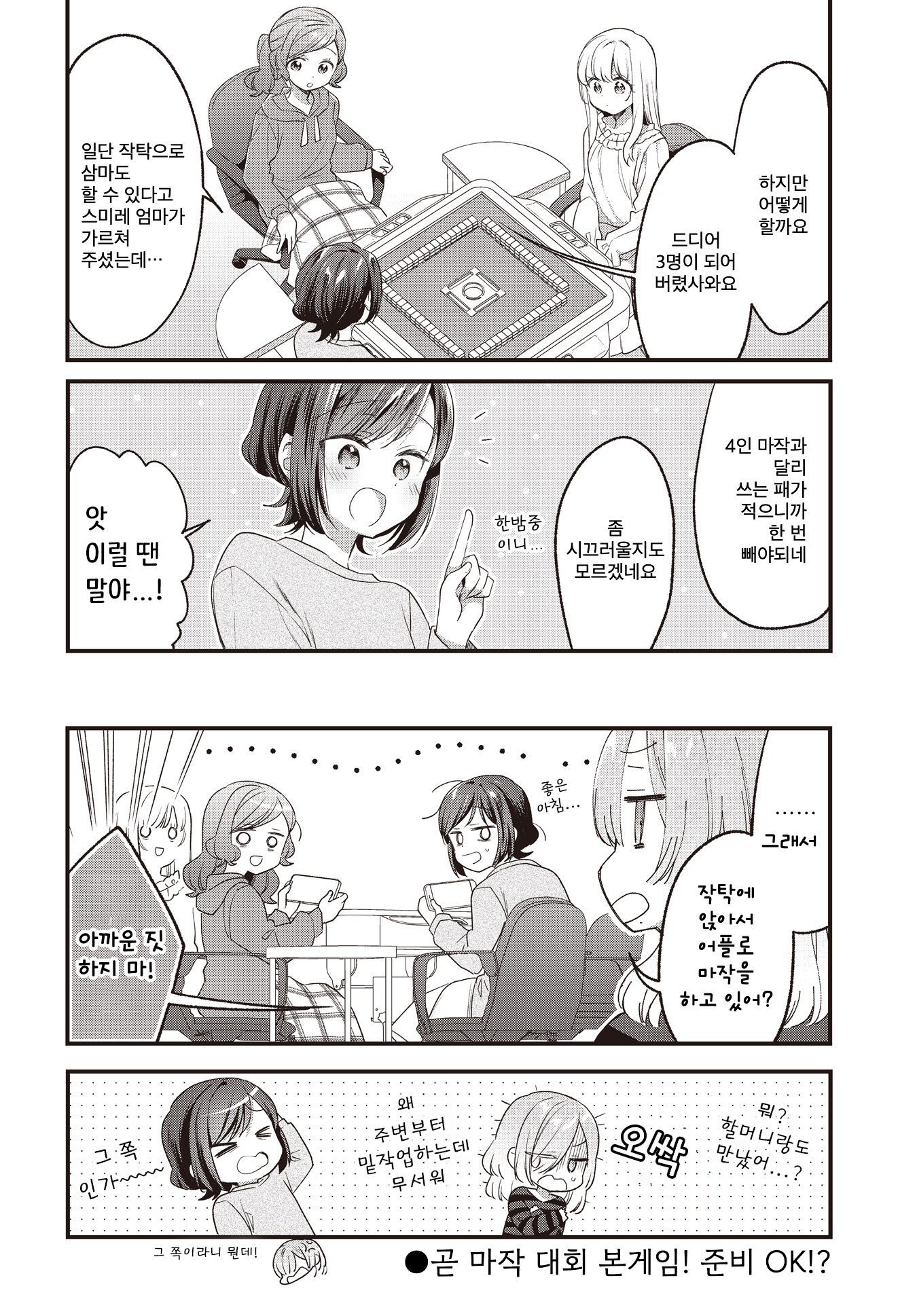 ページ 16