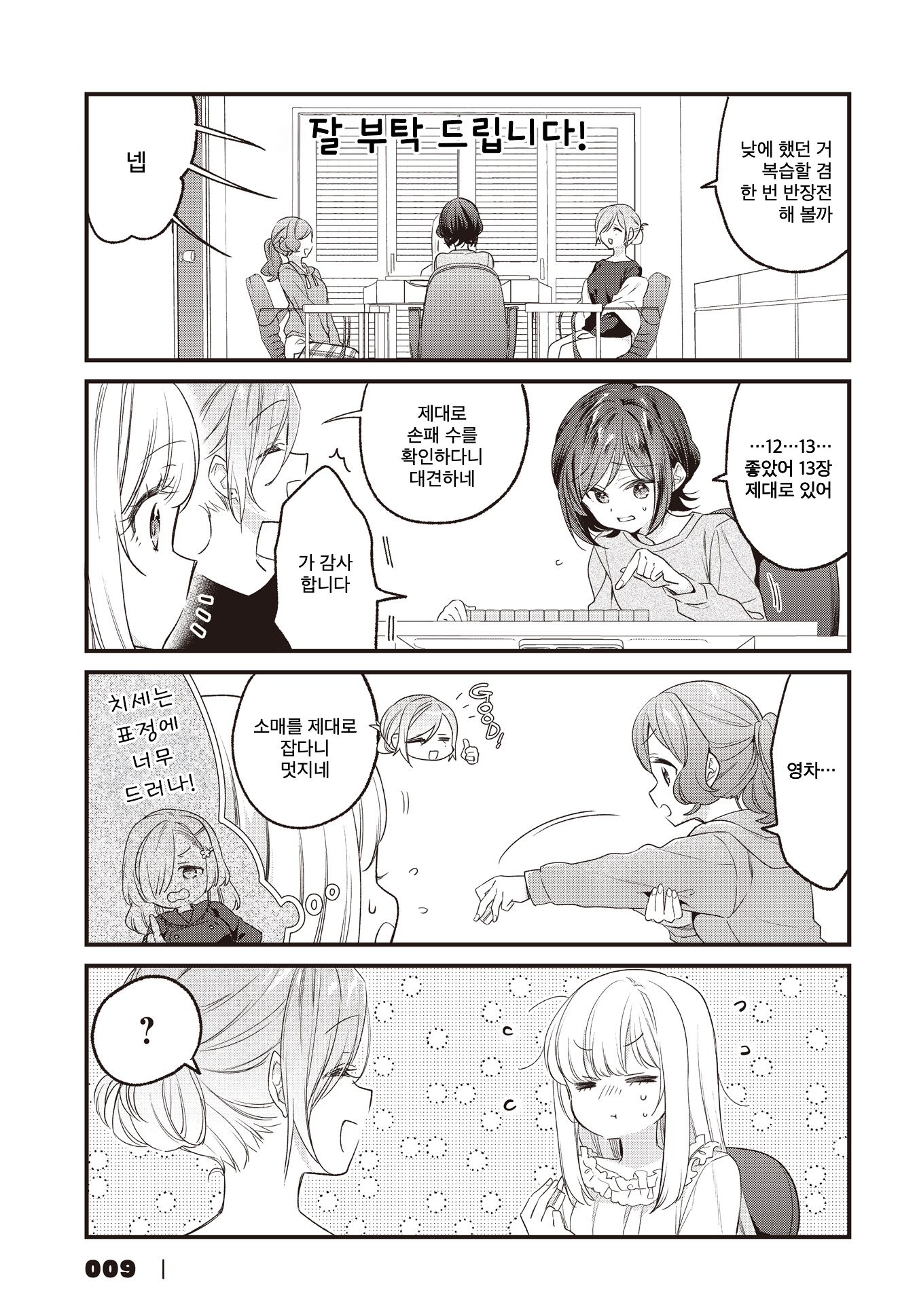 ページ 3