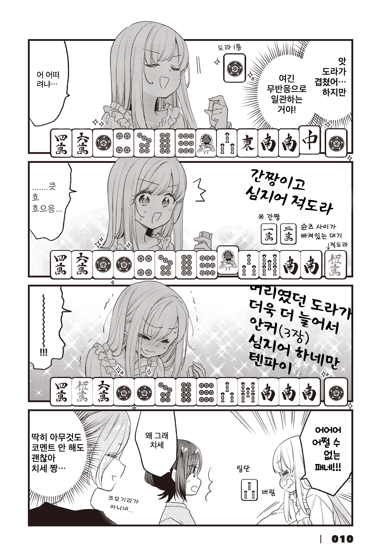 ページ 4