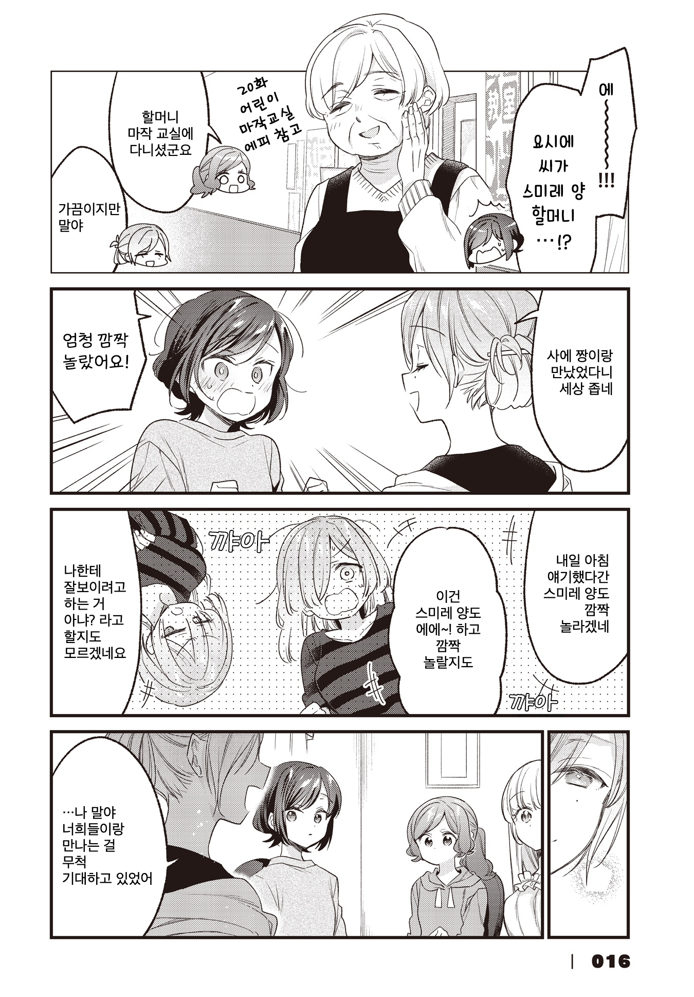 ページ 10
