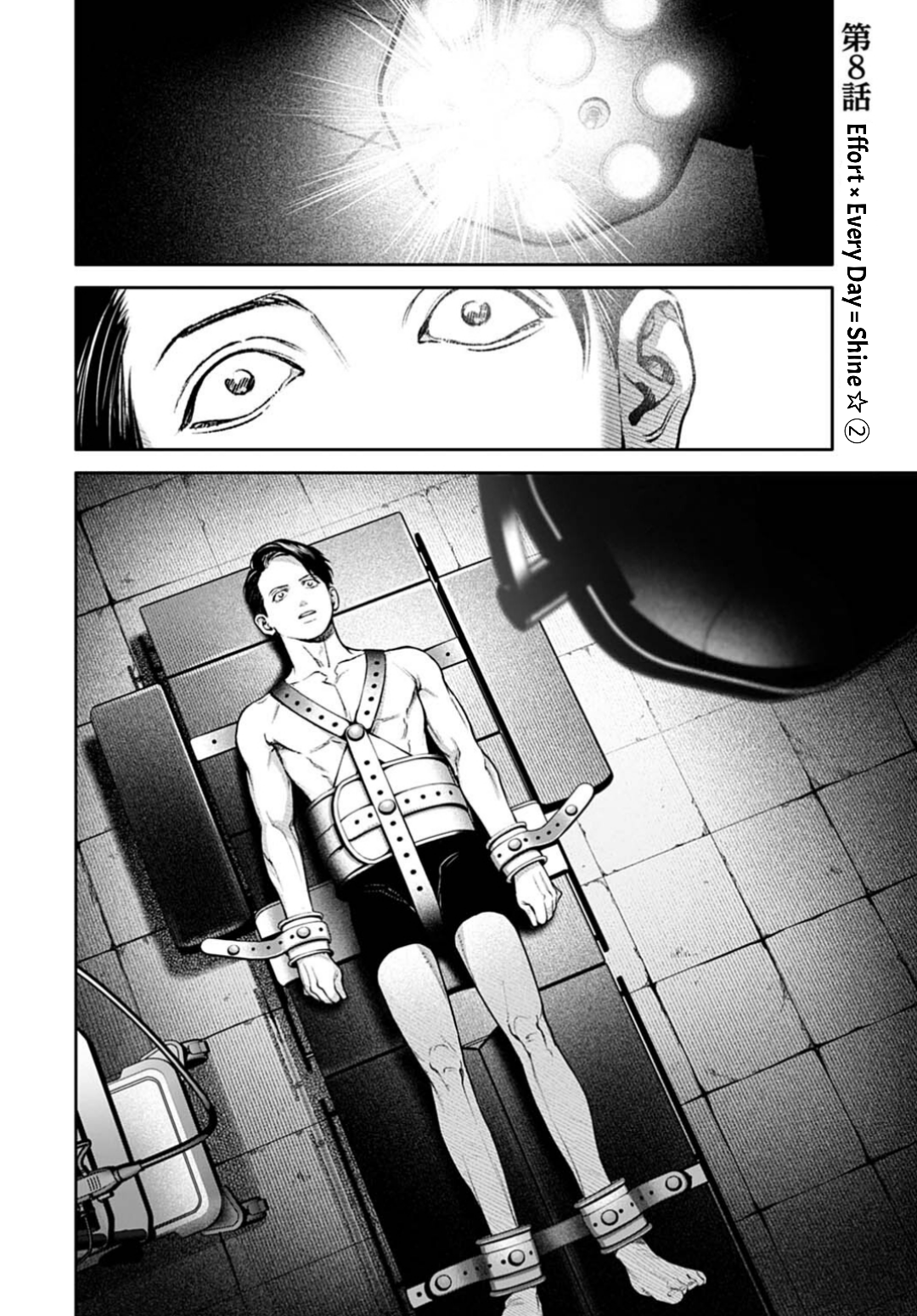 ページ 2