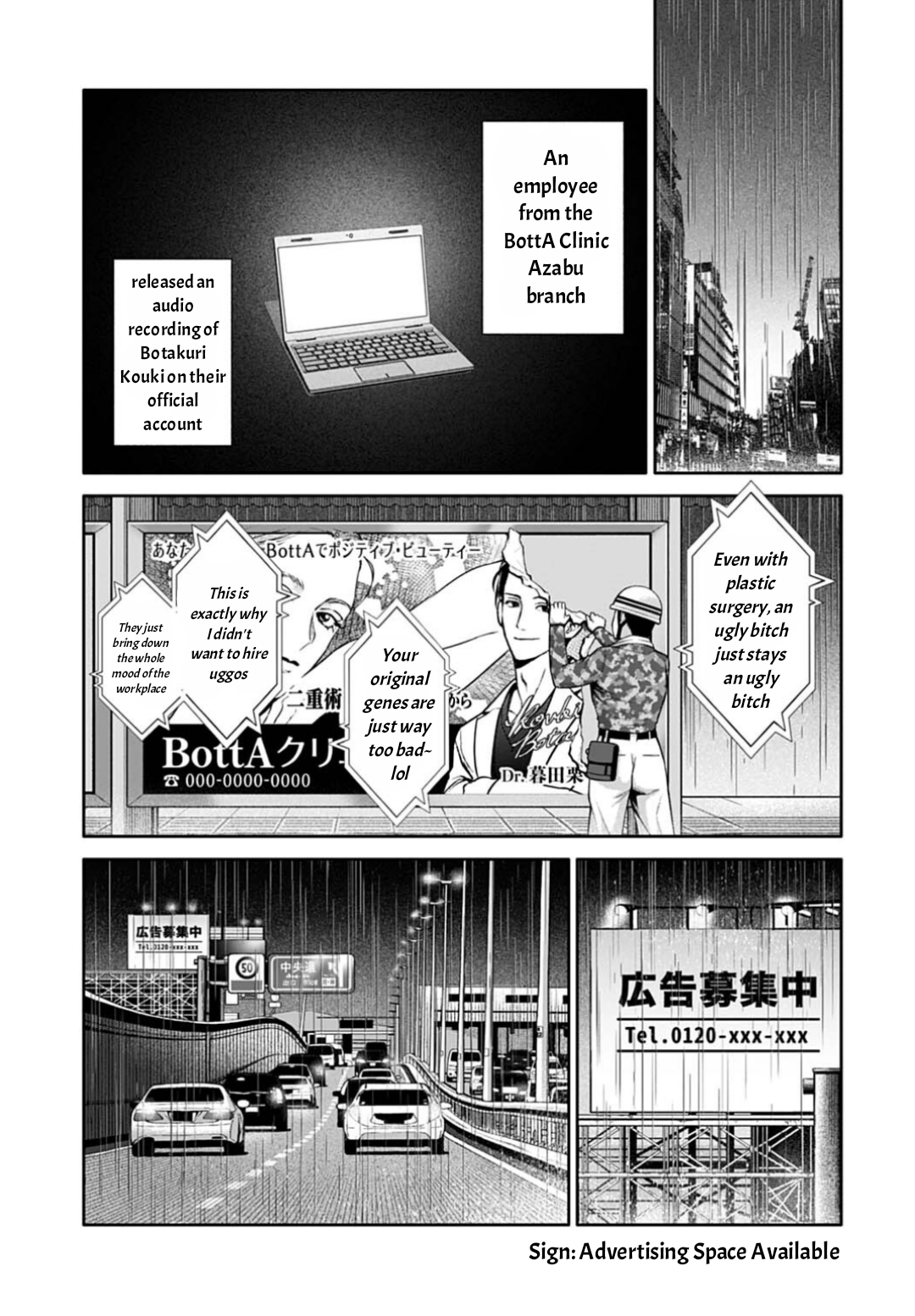 ページ 13