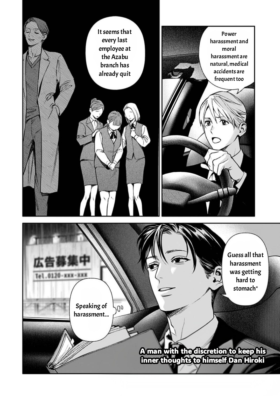 ページ 14