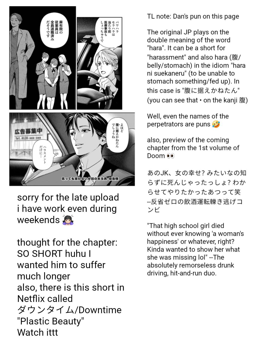 ページ 17
