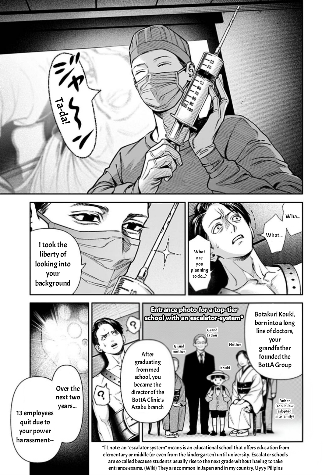ページ 5