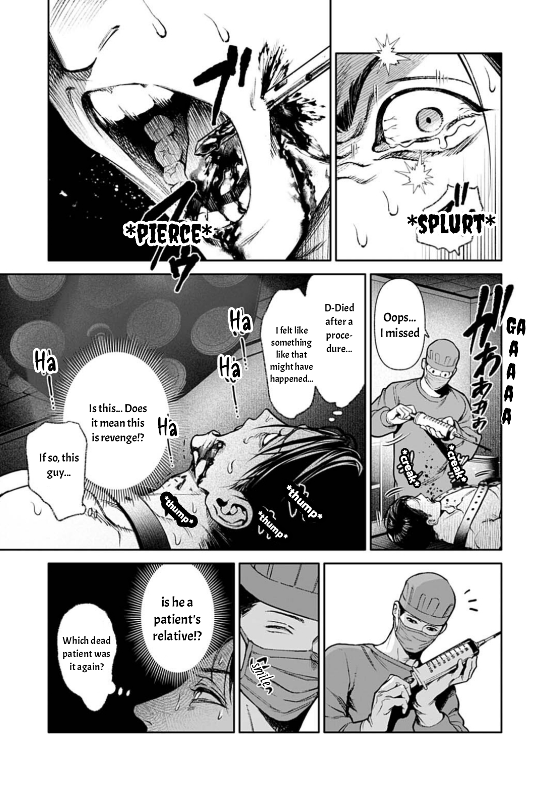 ページ 7