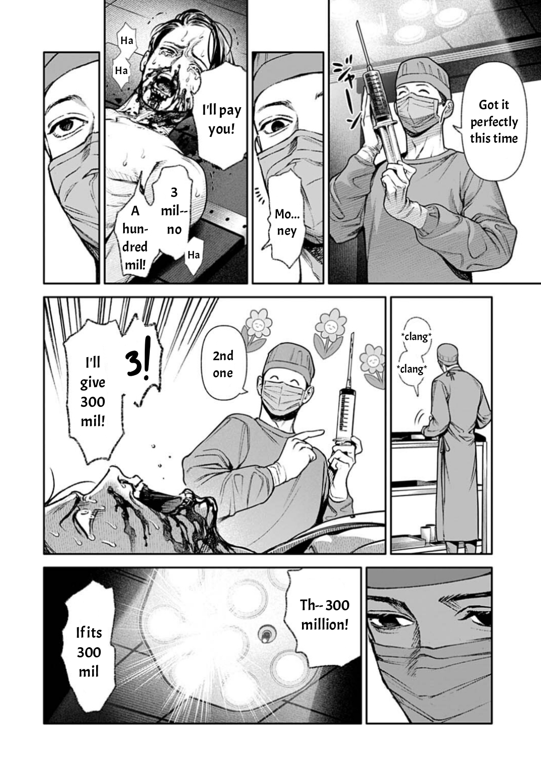 ページ 10