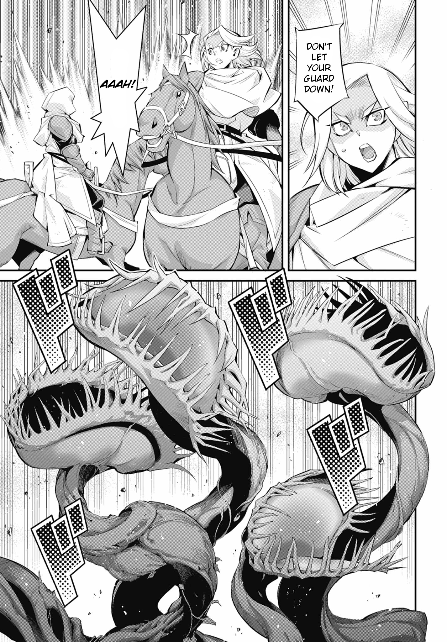 ページ 23