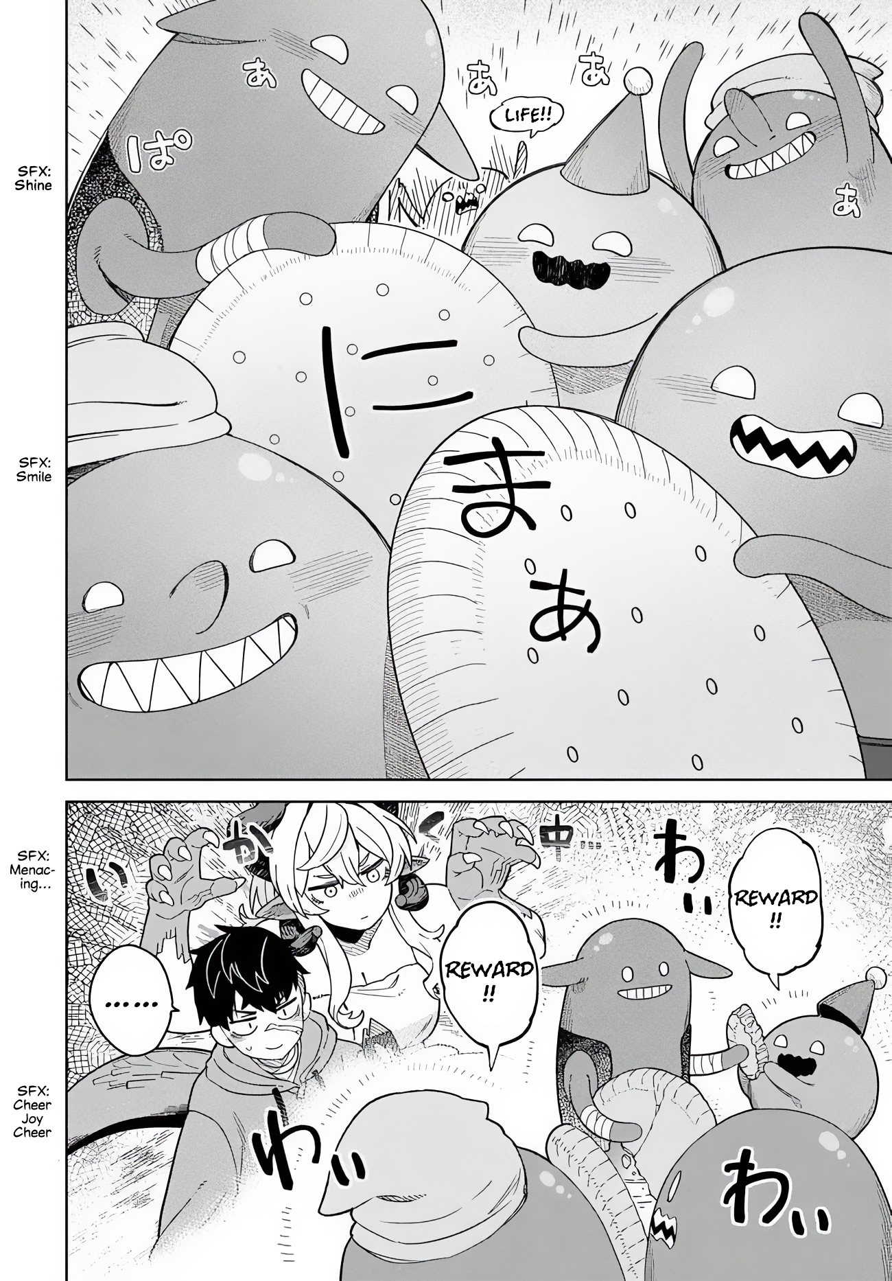ページ 21