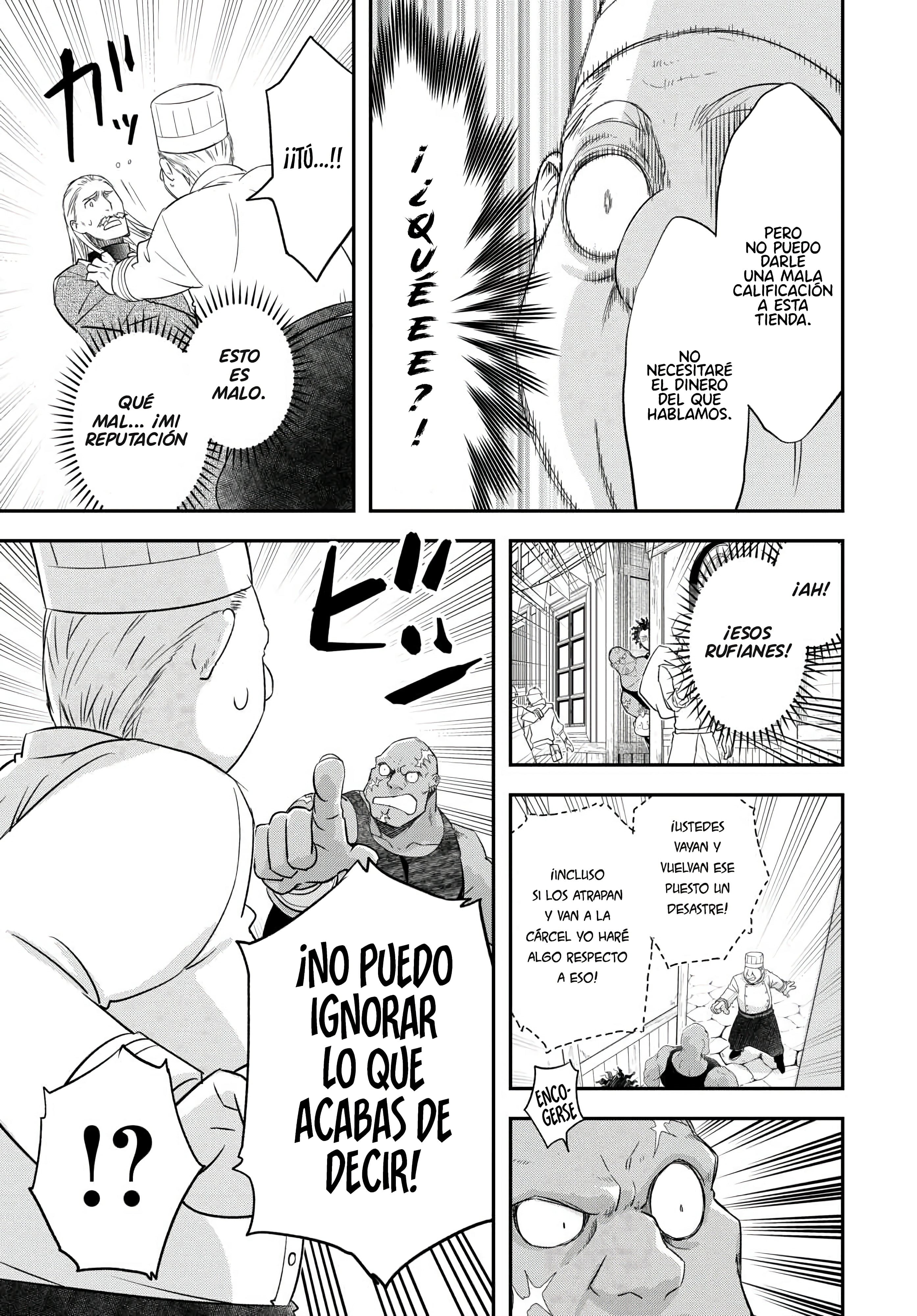 ページ 17