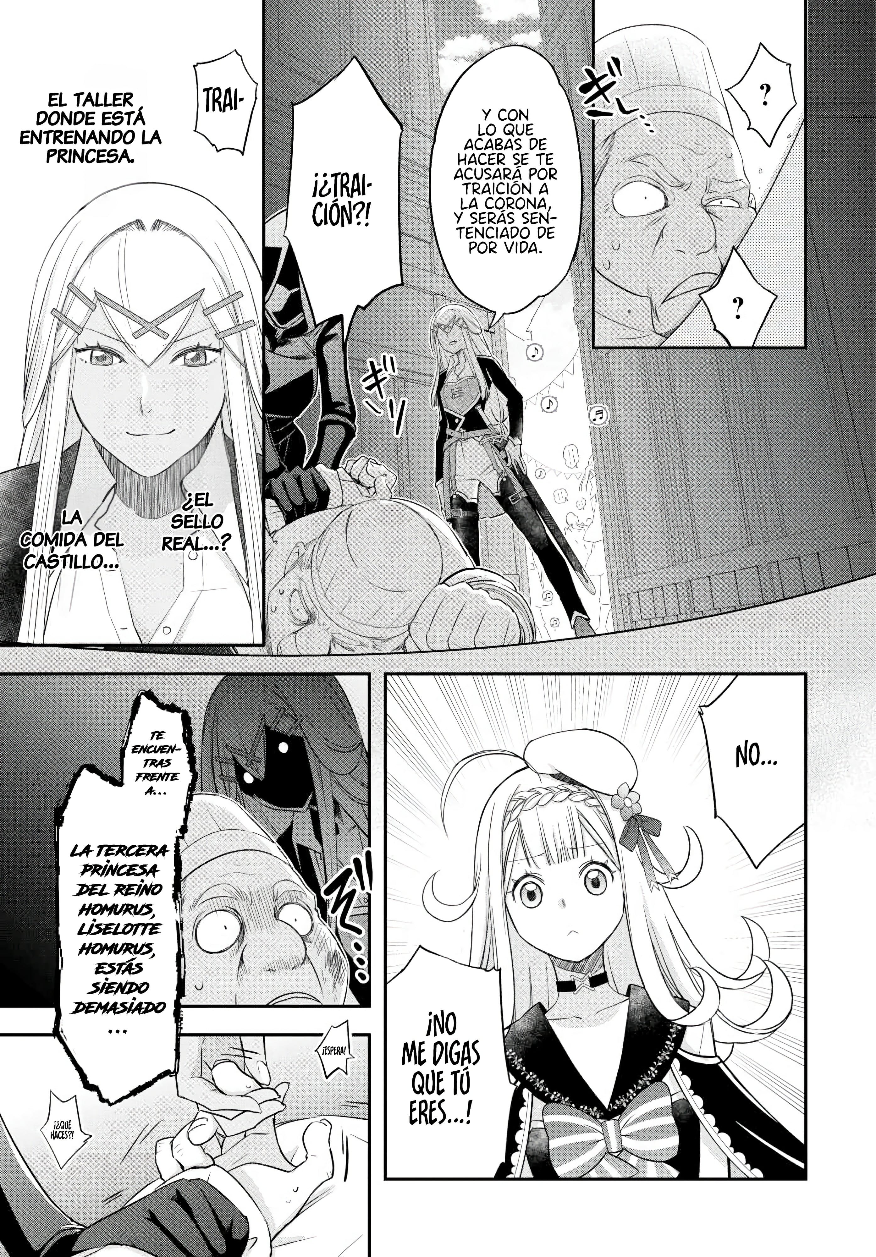 ページ 21
