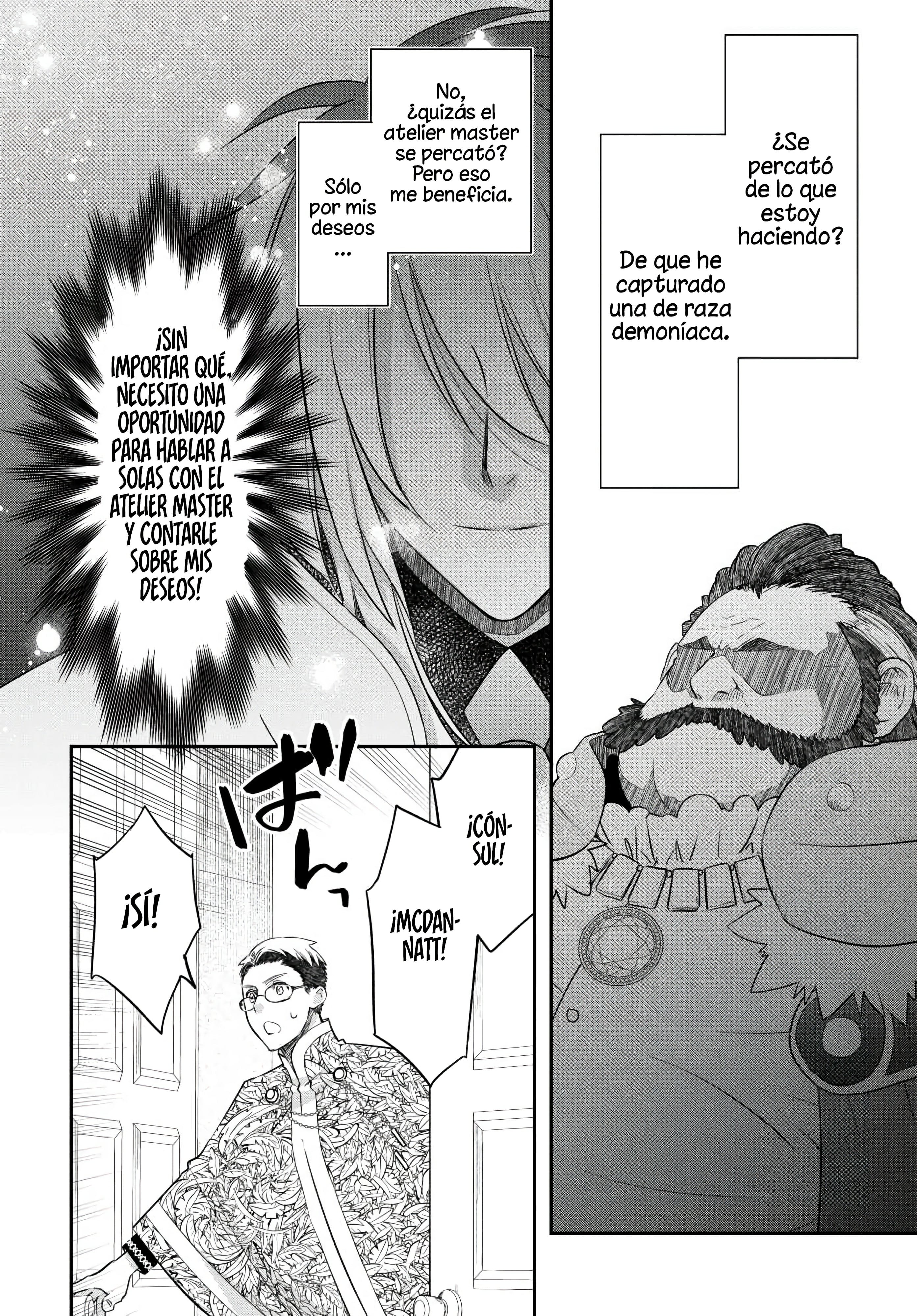 ページ 24