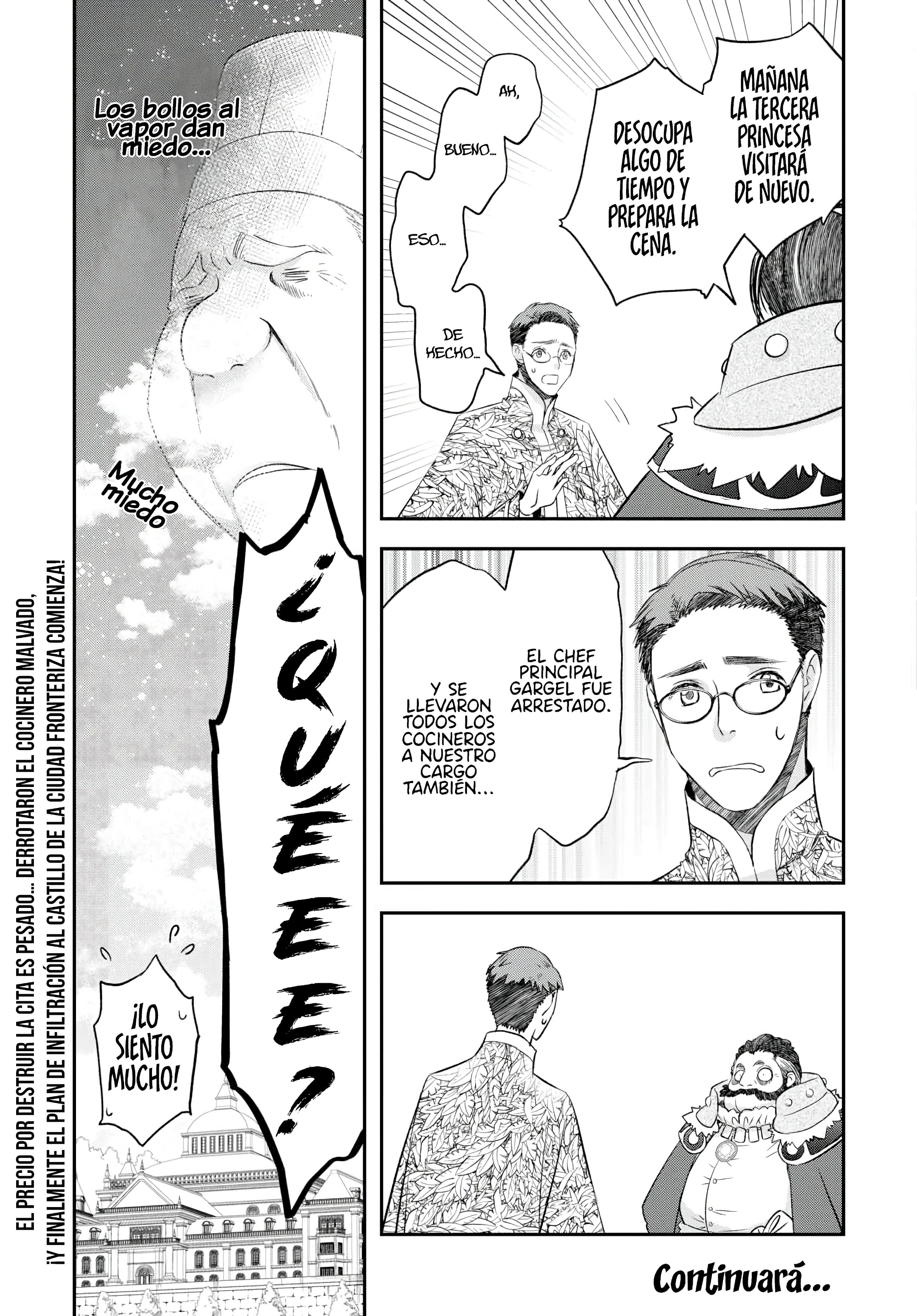 ページ 25