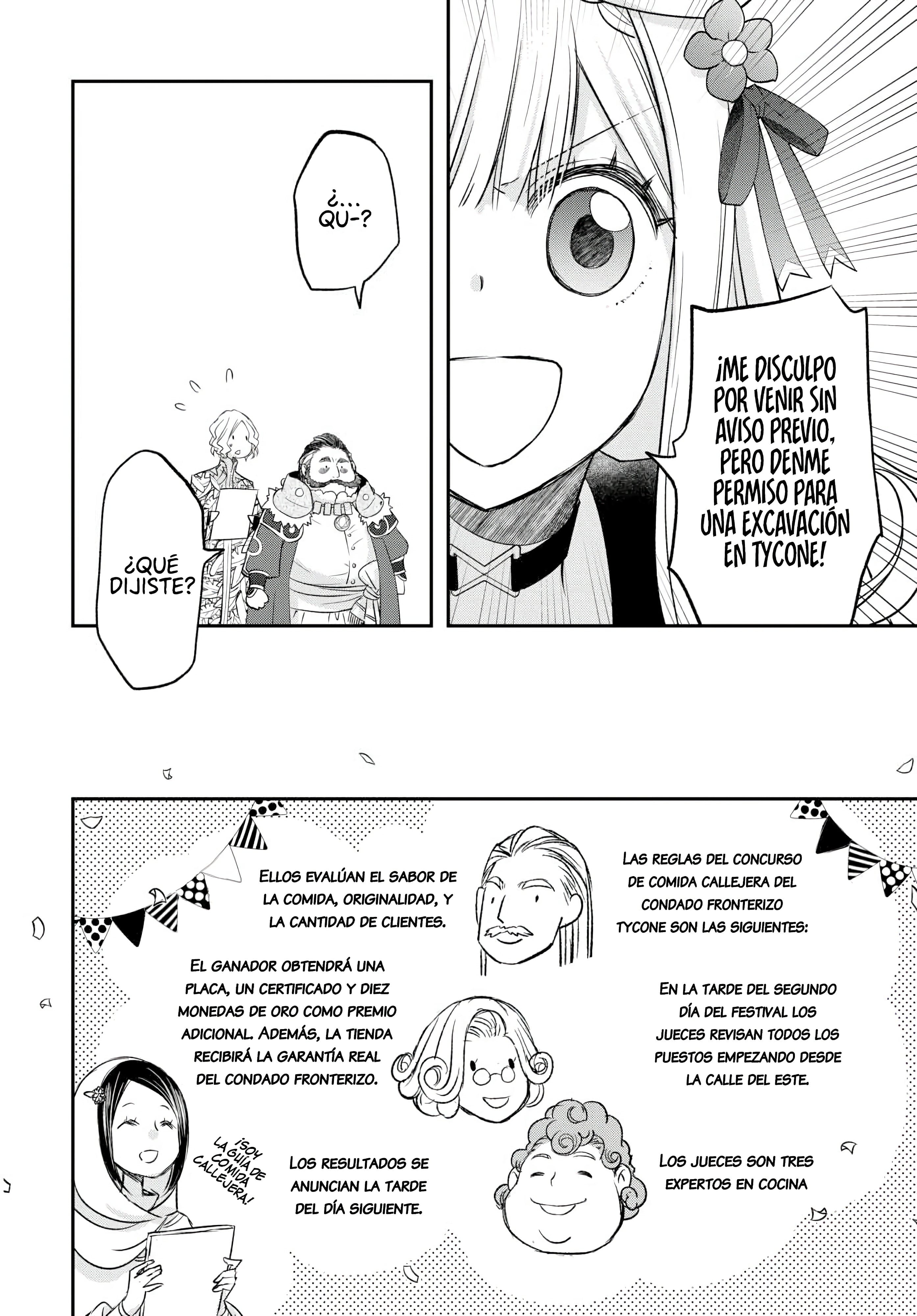 ページ 4