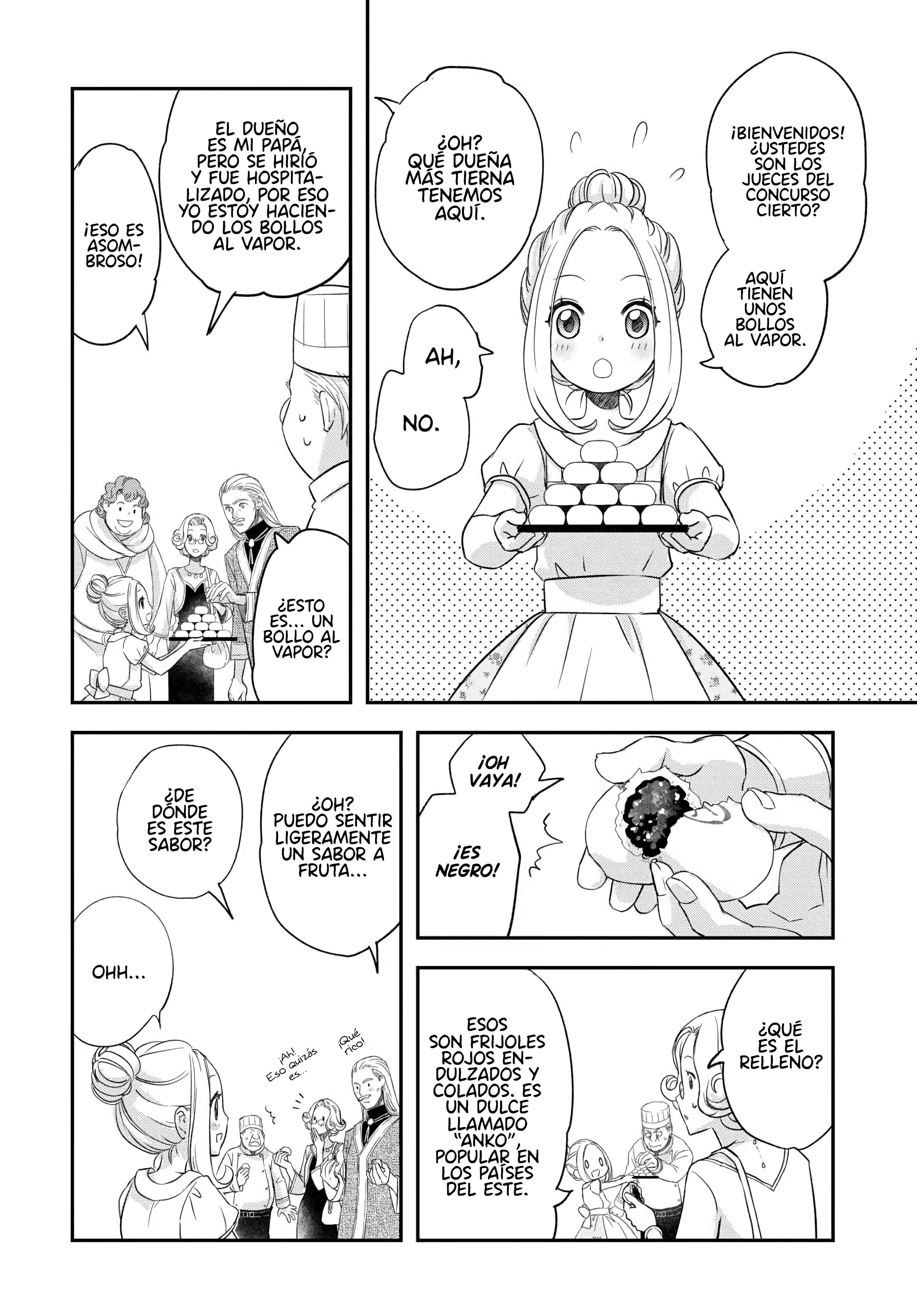 ページ 10