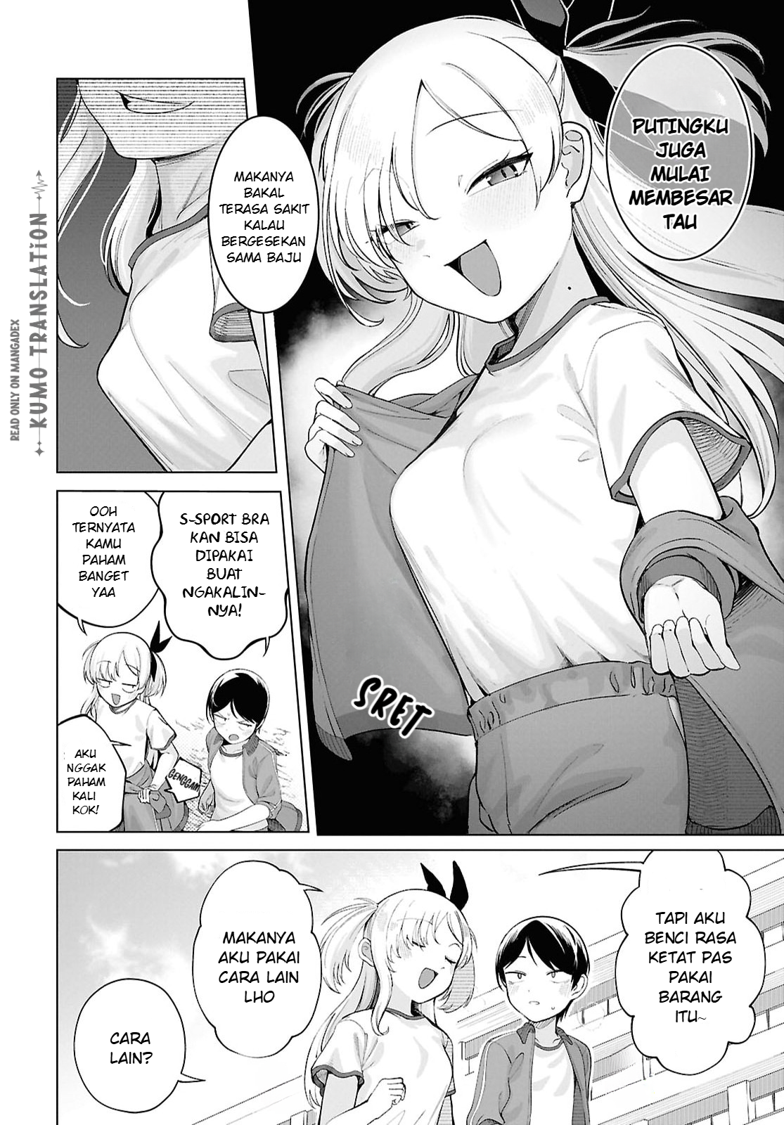 ページ 7