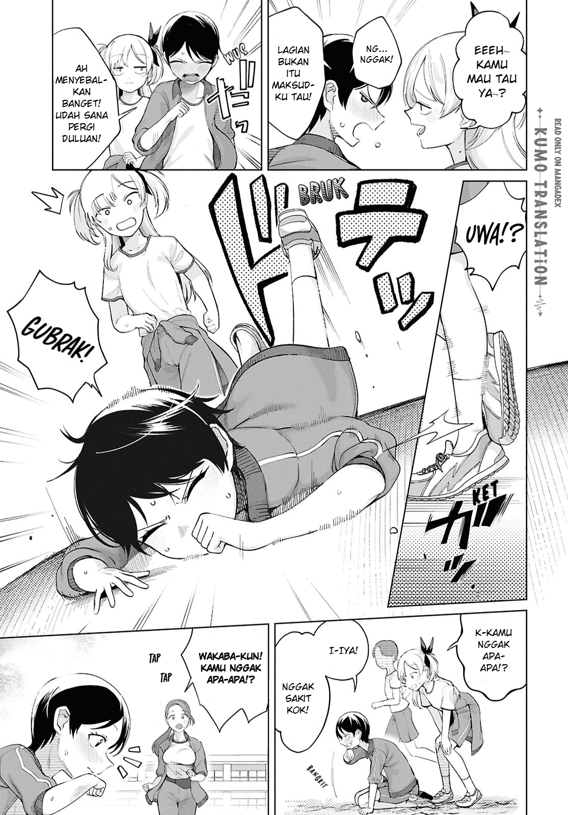 ページ 8