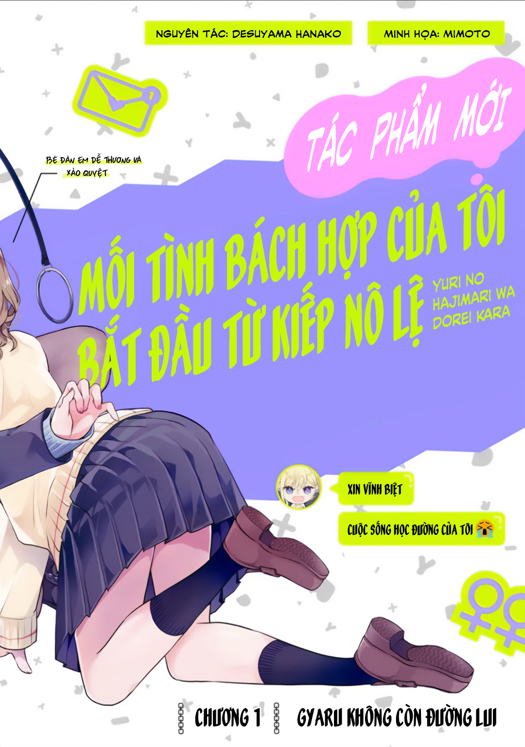 ページ 2