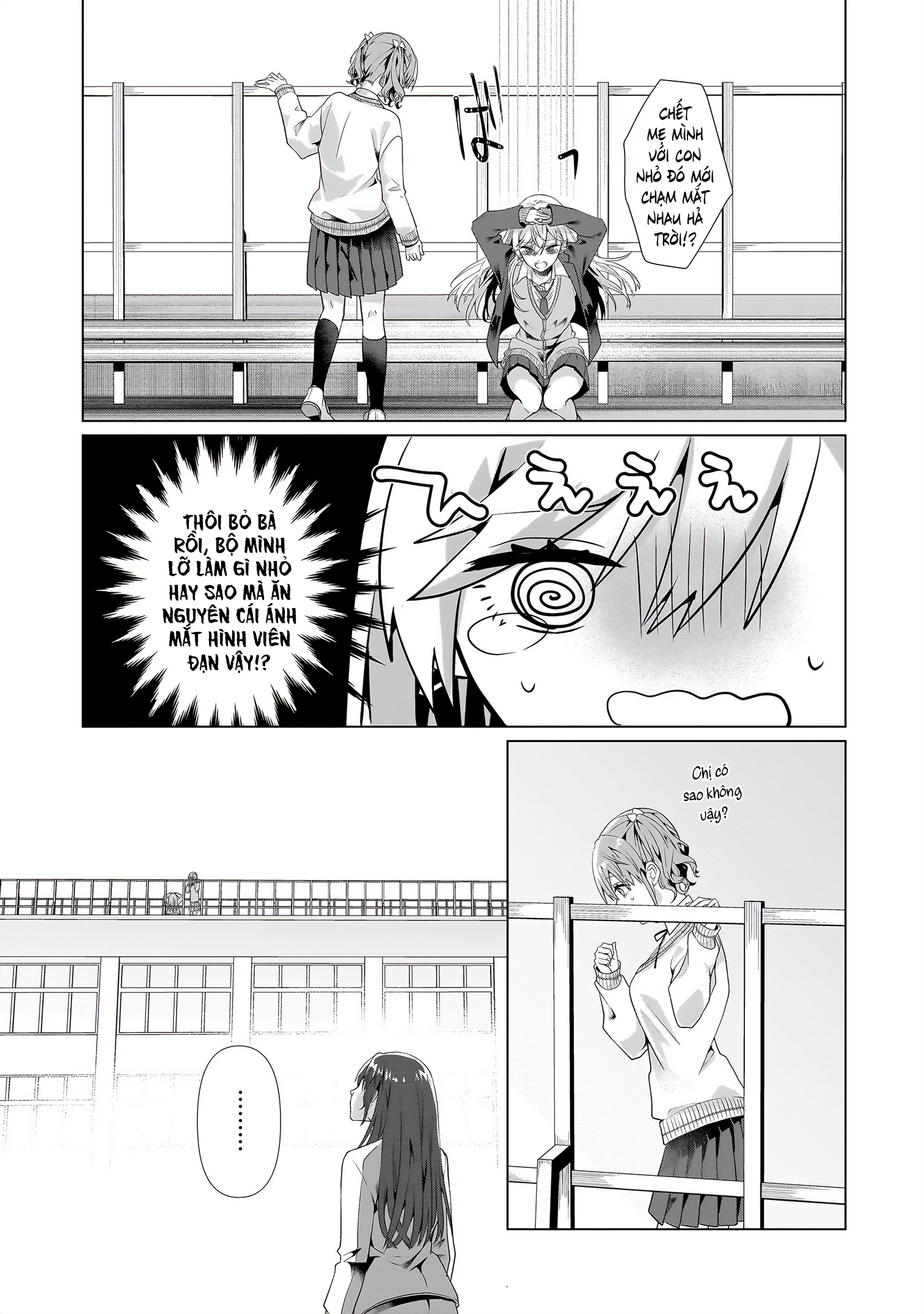 ページ 13