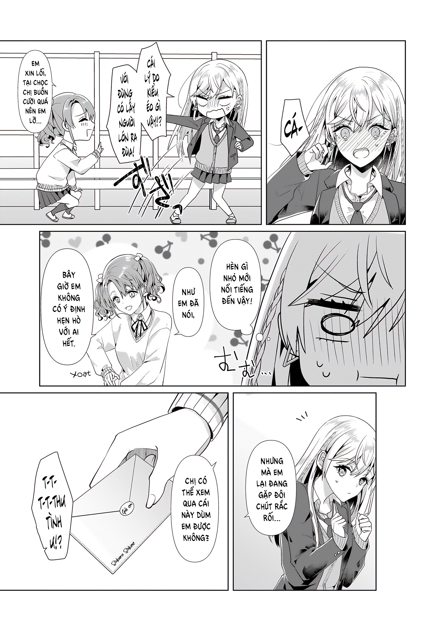 ページ 17