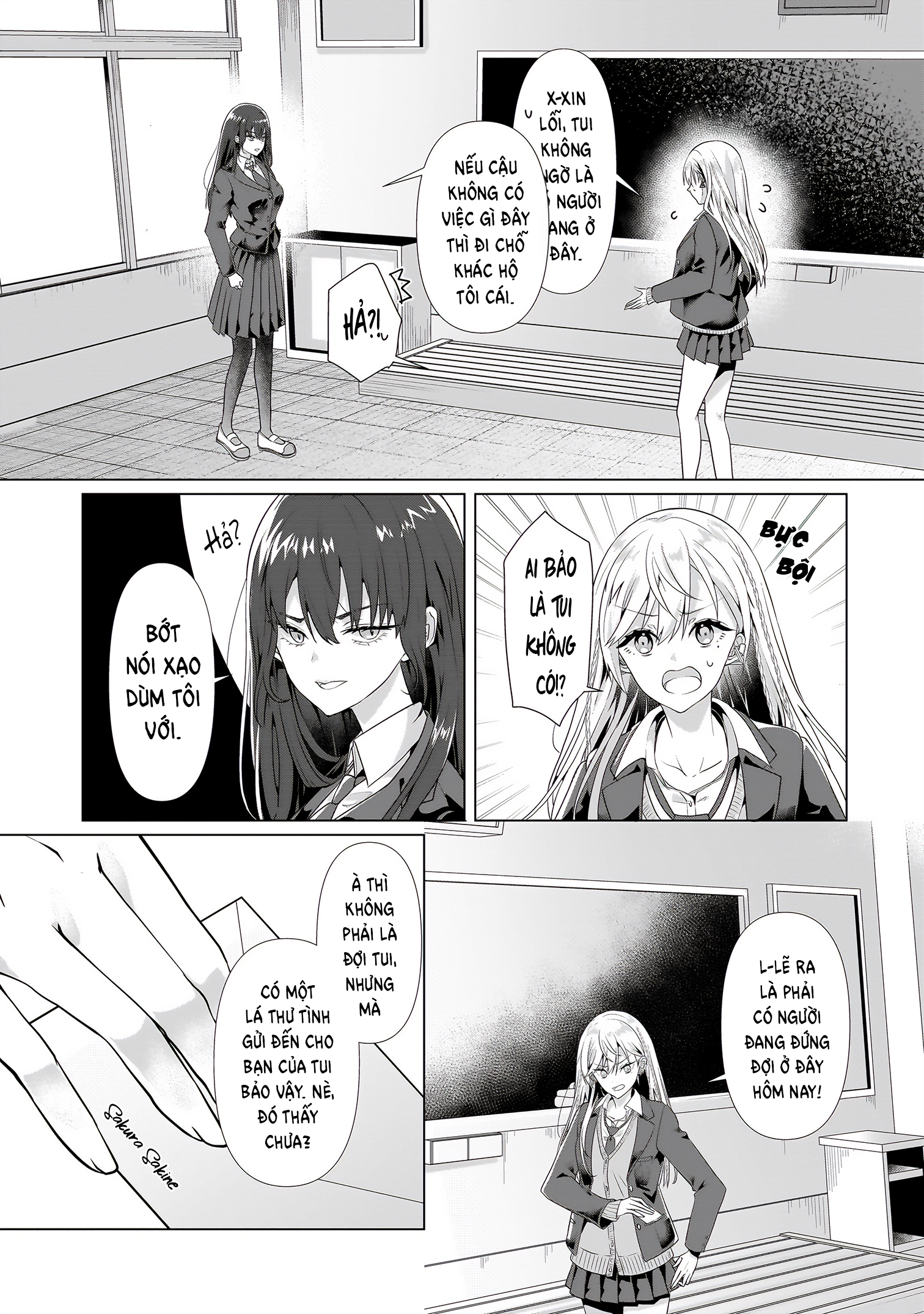 ページ 23