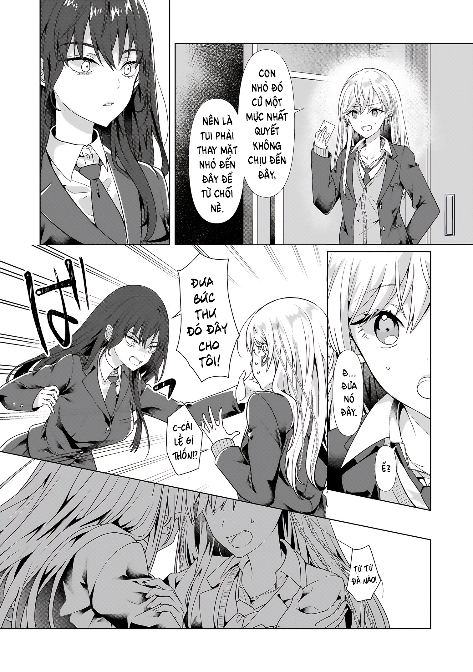 ページ 24