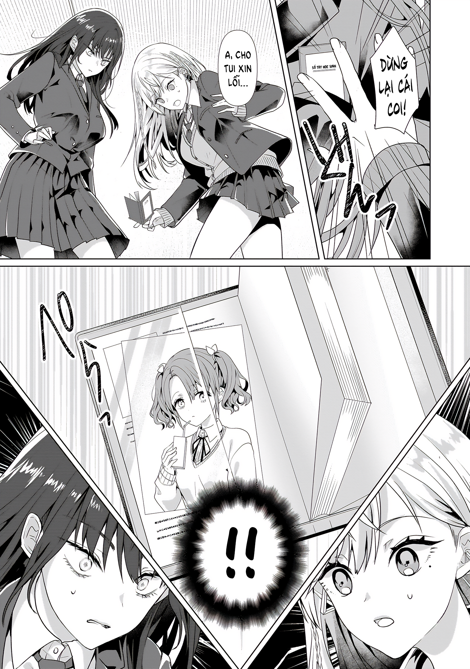 ページ 25