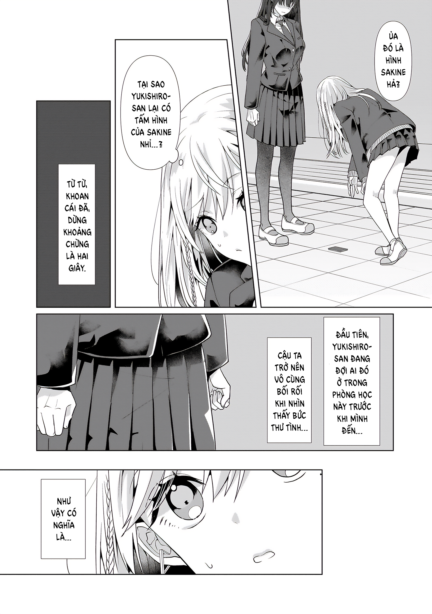 ページ 26