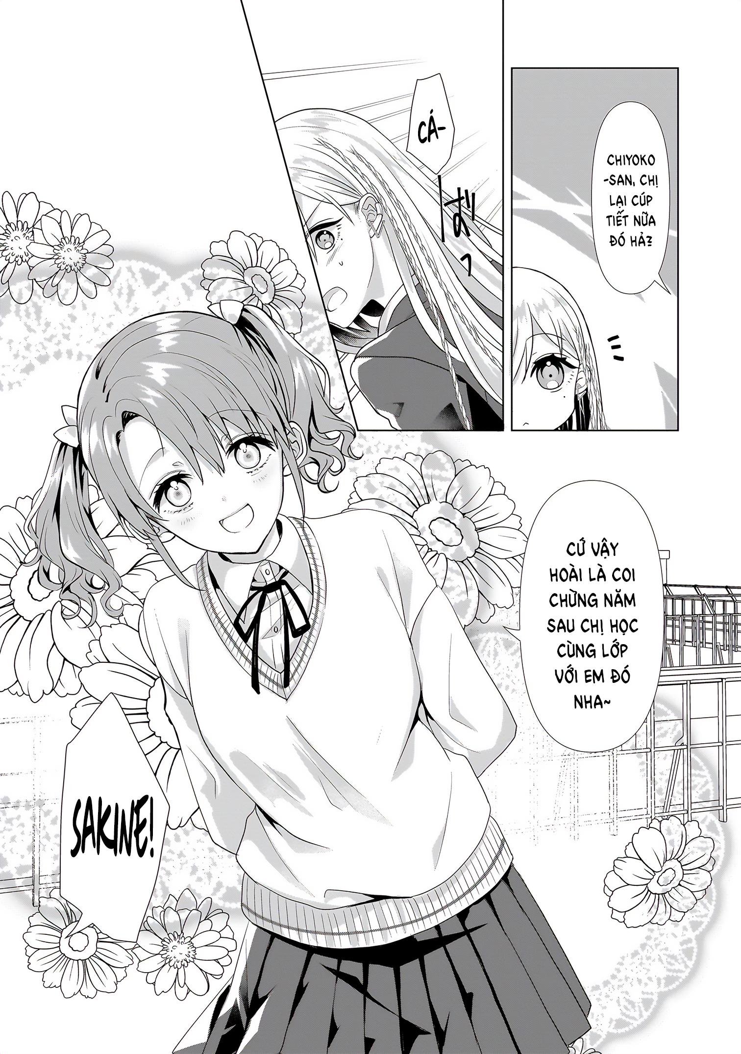 ページ 7