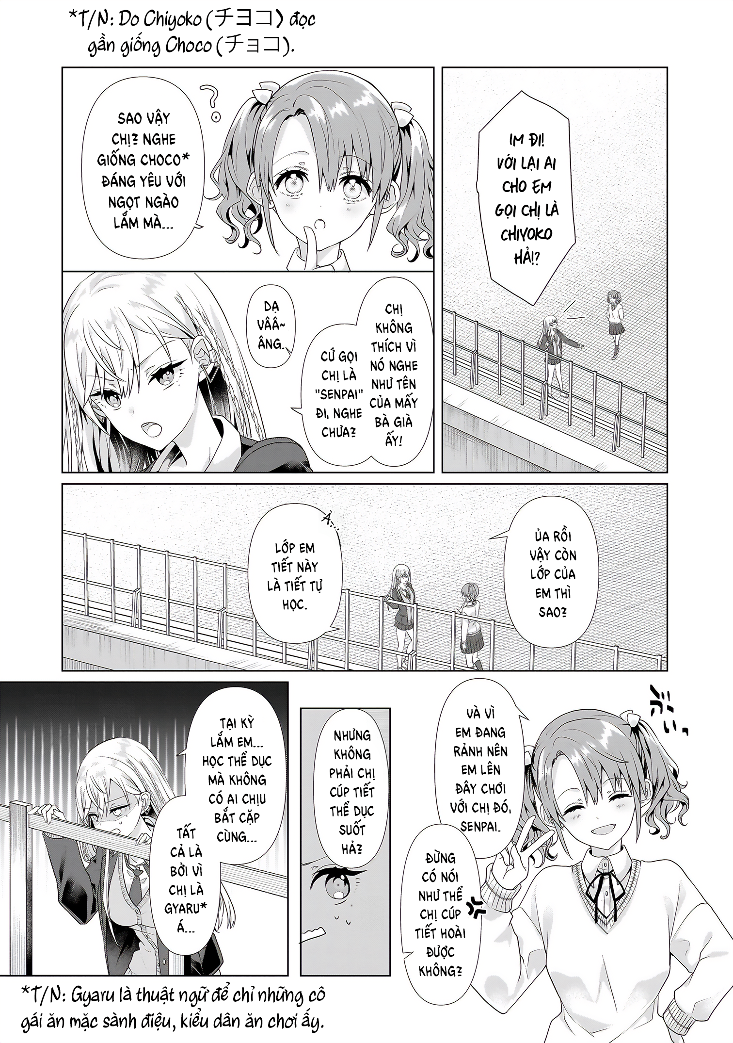 ページ 8
