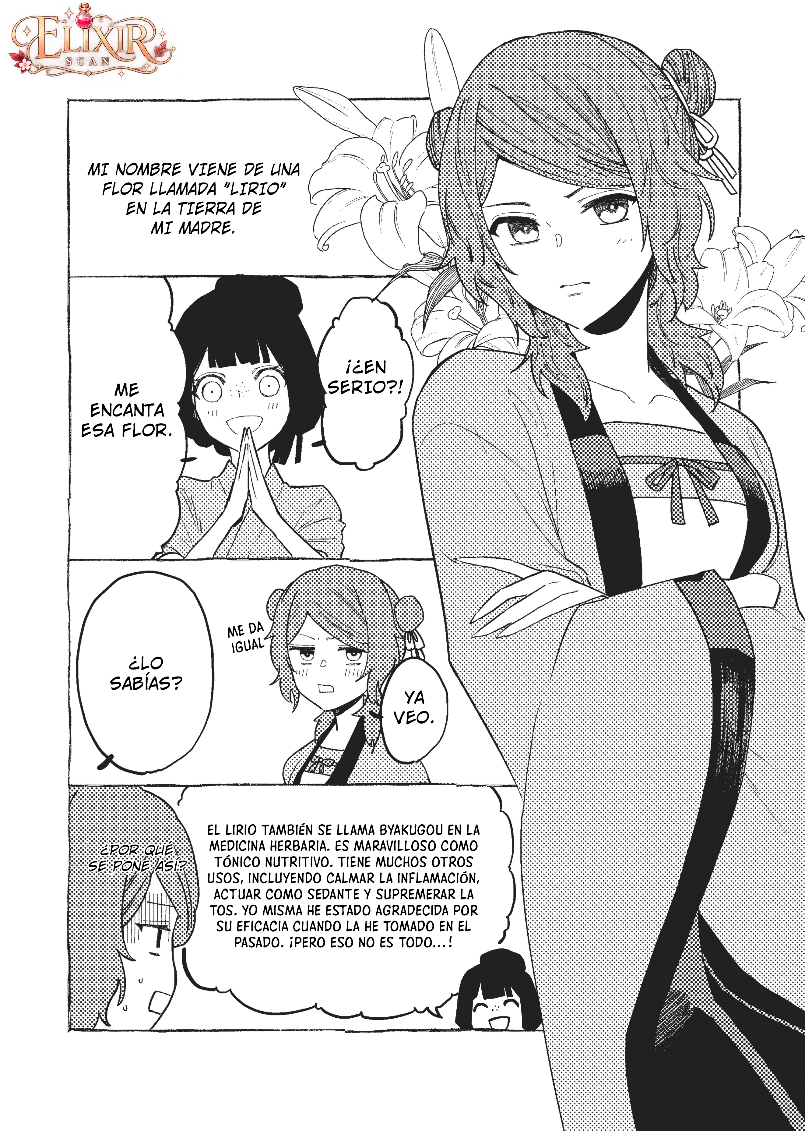 ページ 7