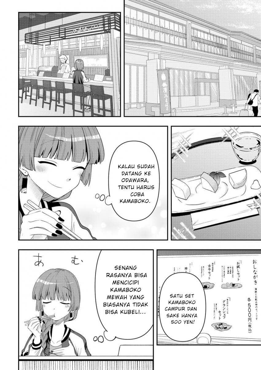 ページ 14
