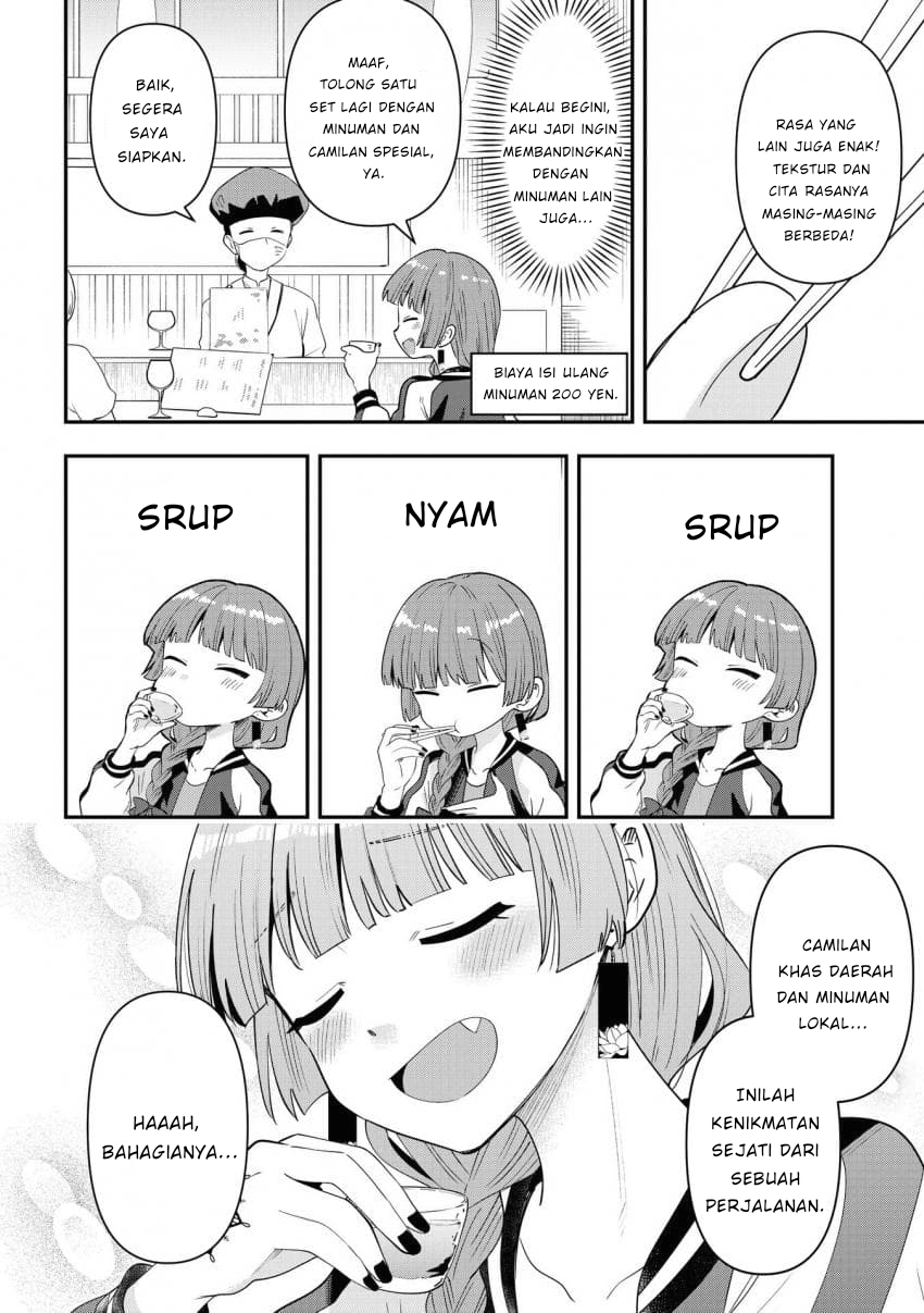 ページ 16