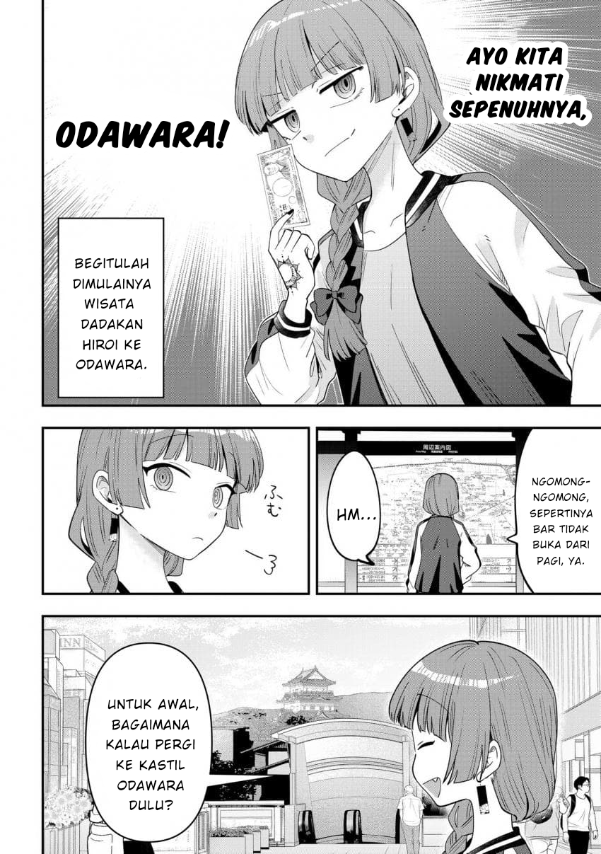 ページ 6