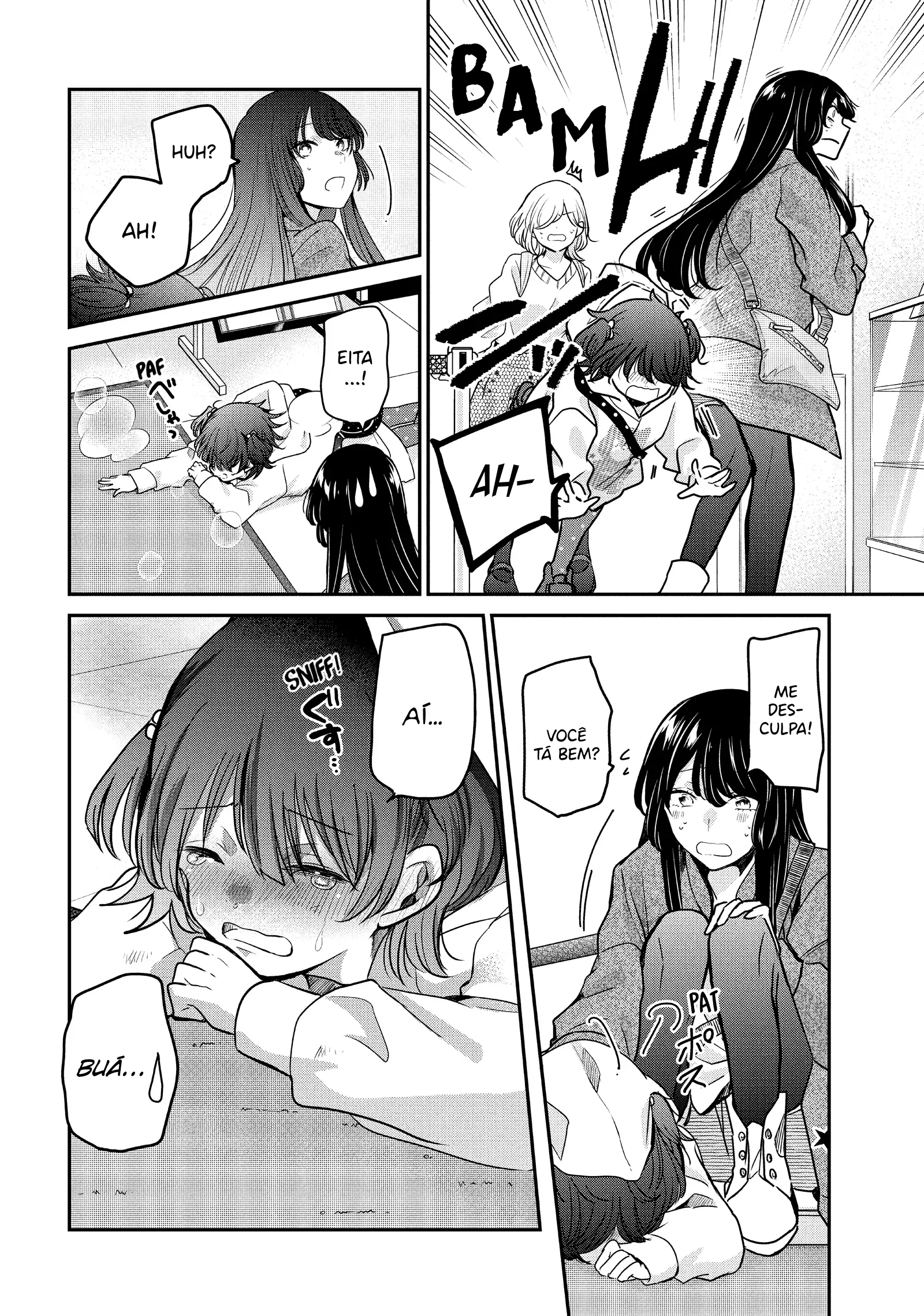 ページ 12