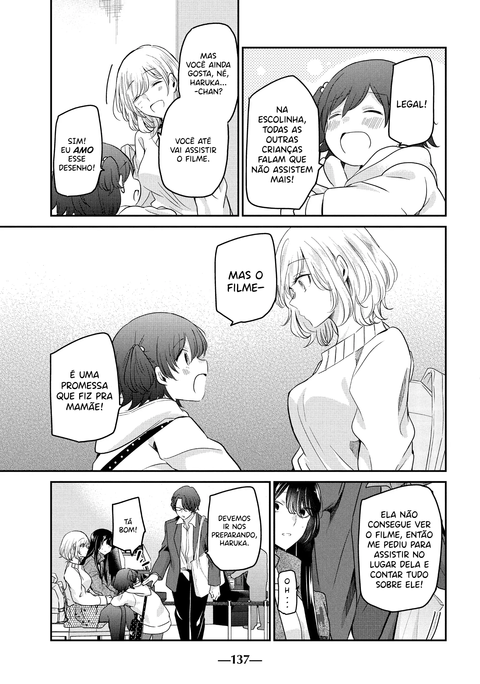 ページ 21