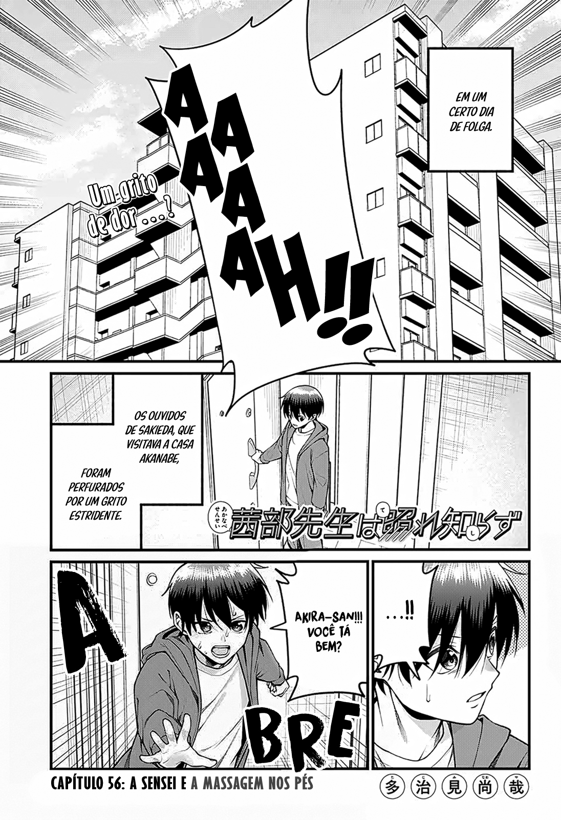 ページ 2
