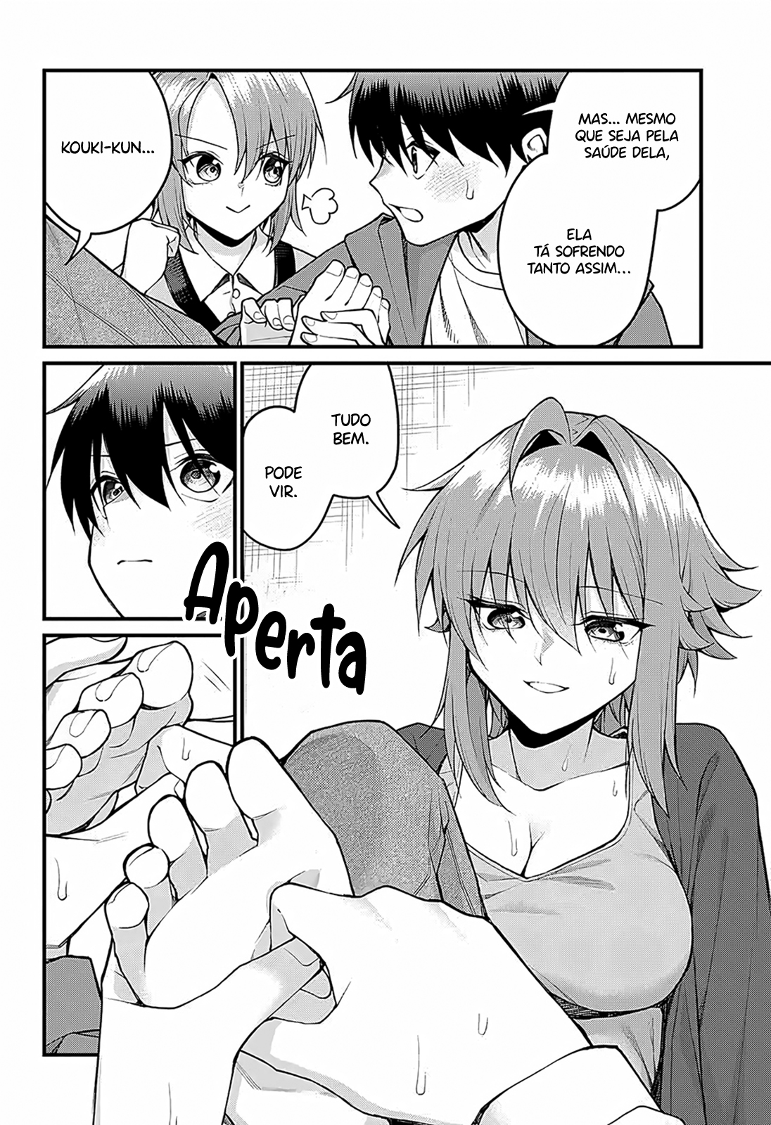 ページ 11