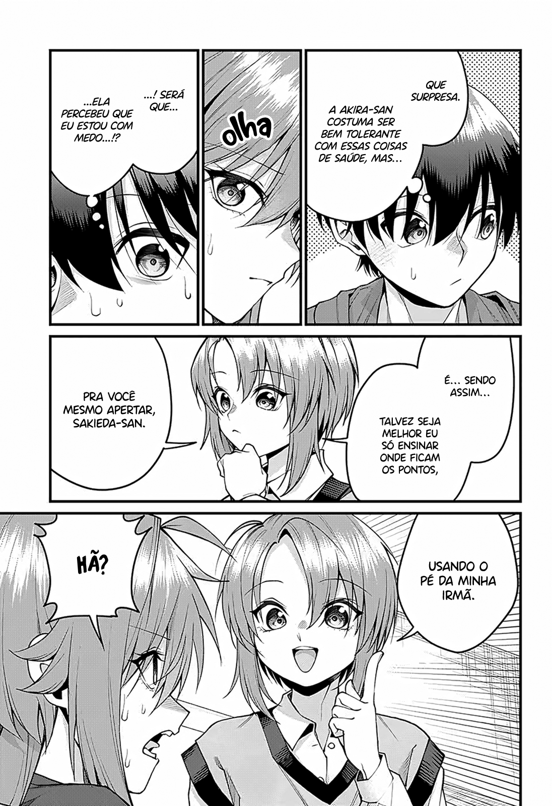 ページ 8