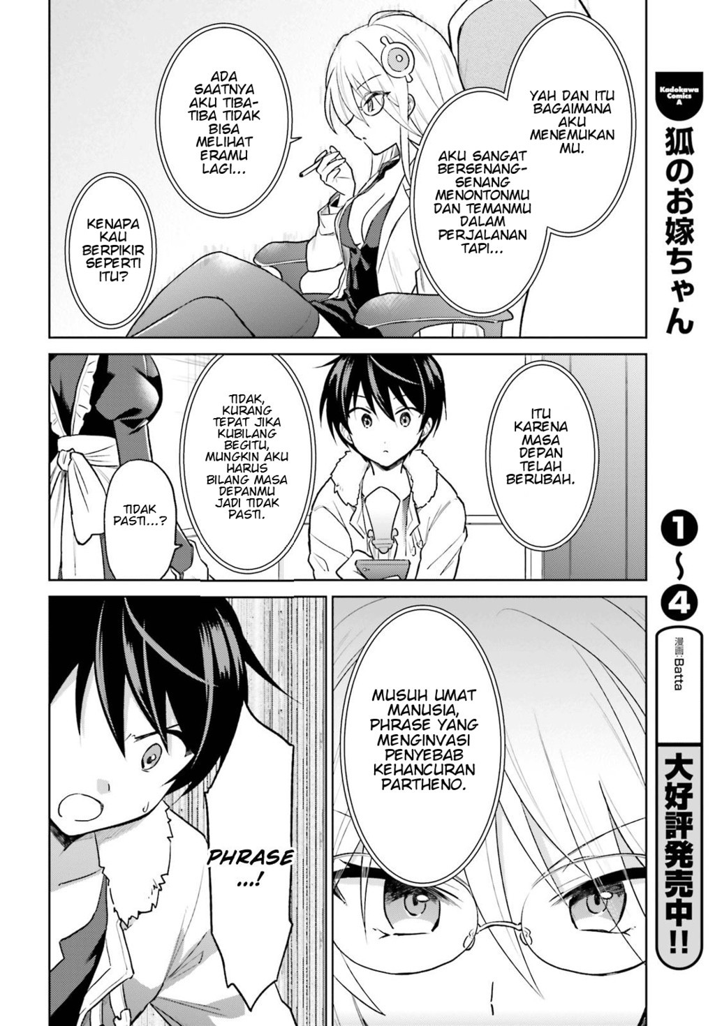 ページ 15