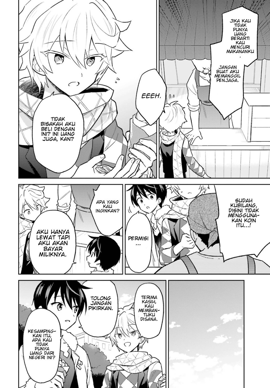 ページ 21