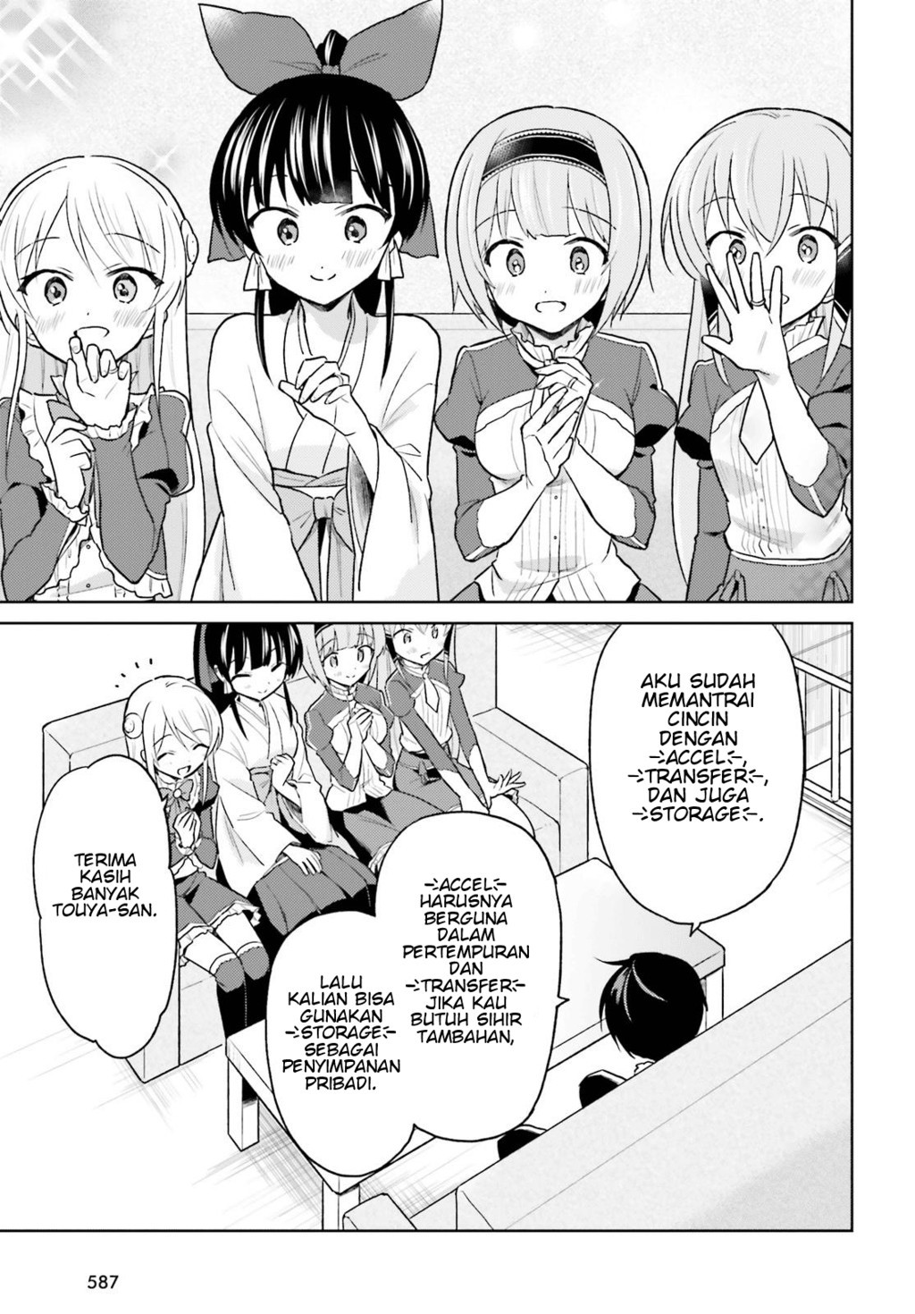 ページ 26