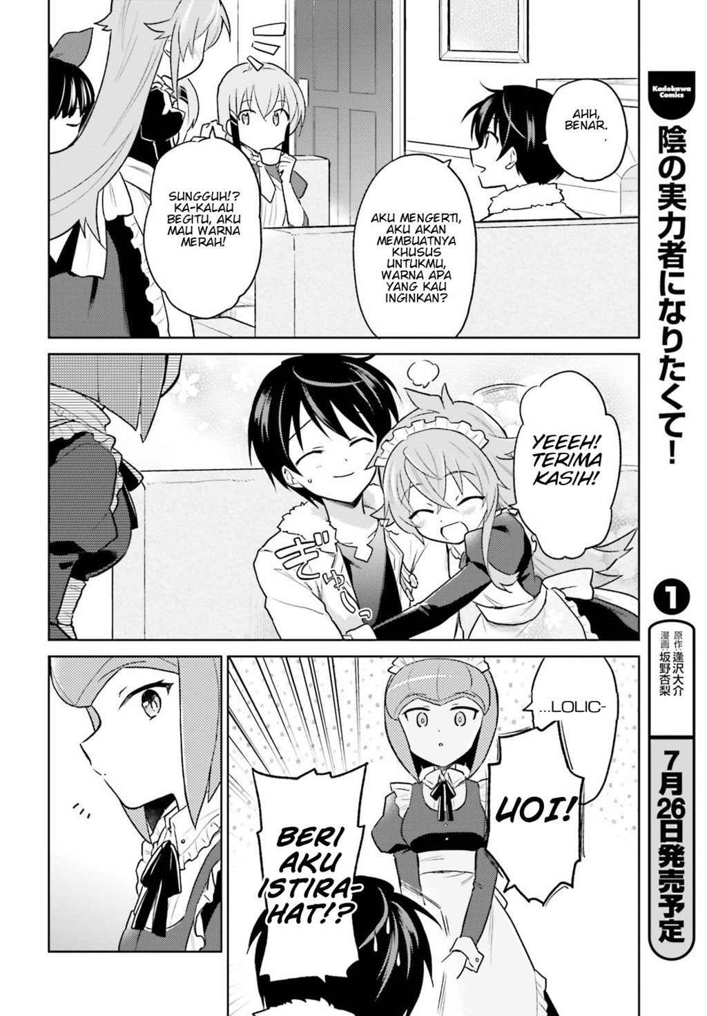 ページ 29