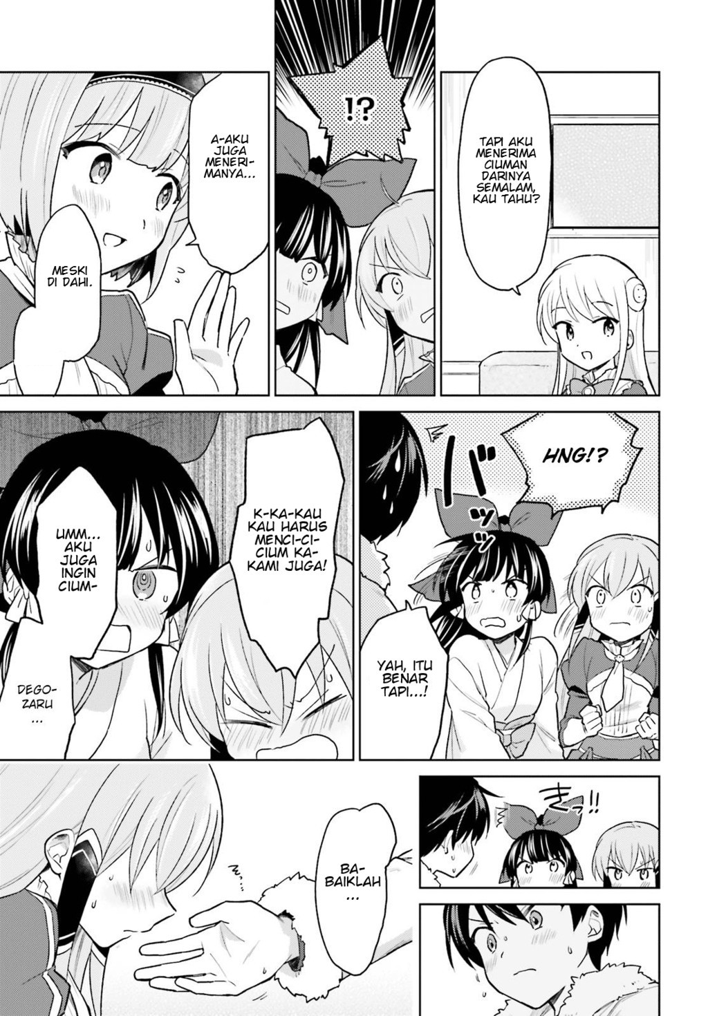 ページ 6