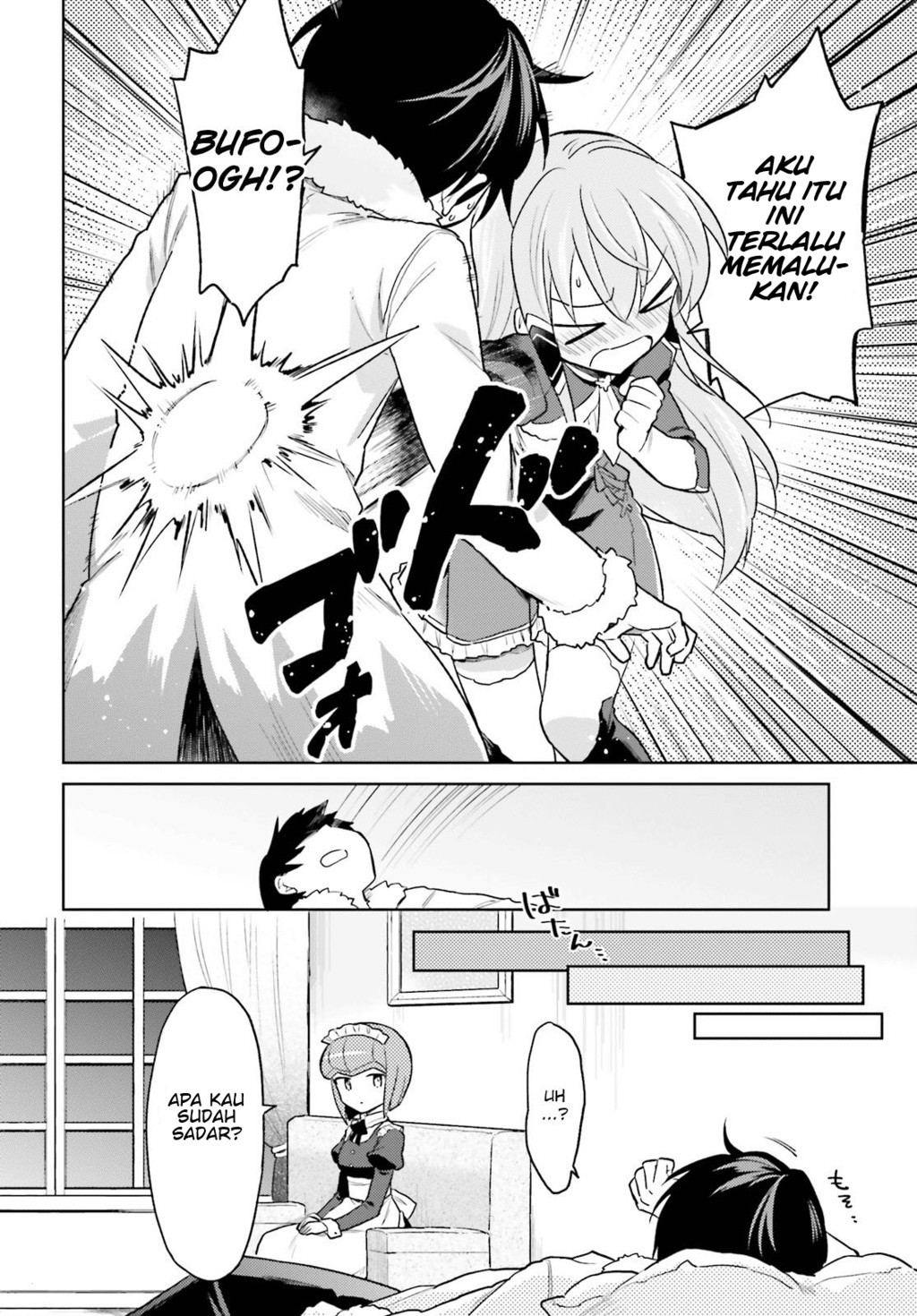 ページ 7