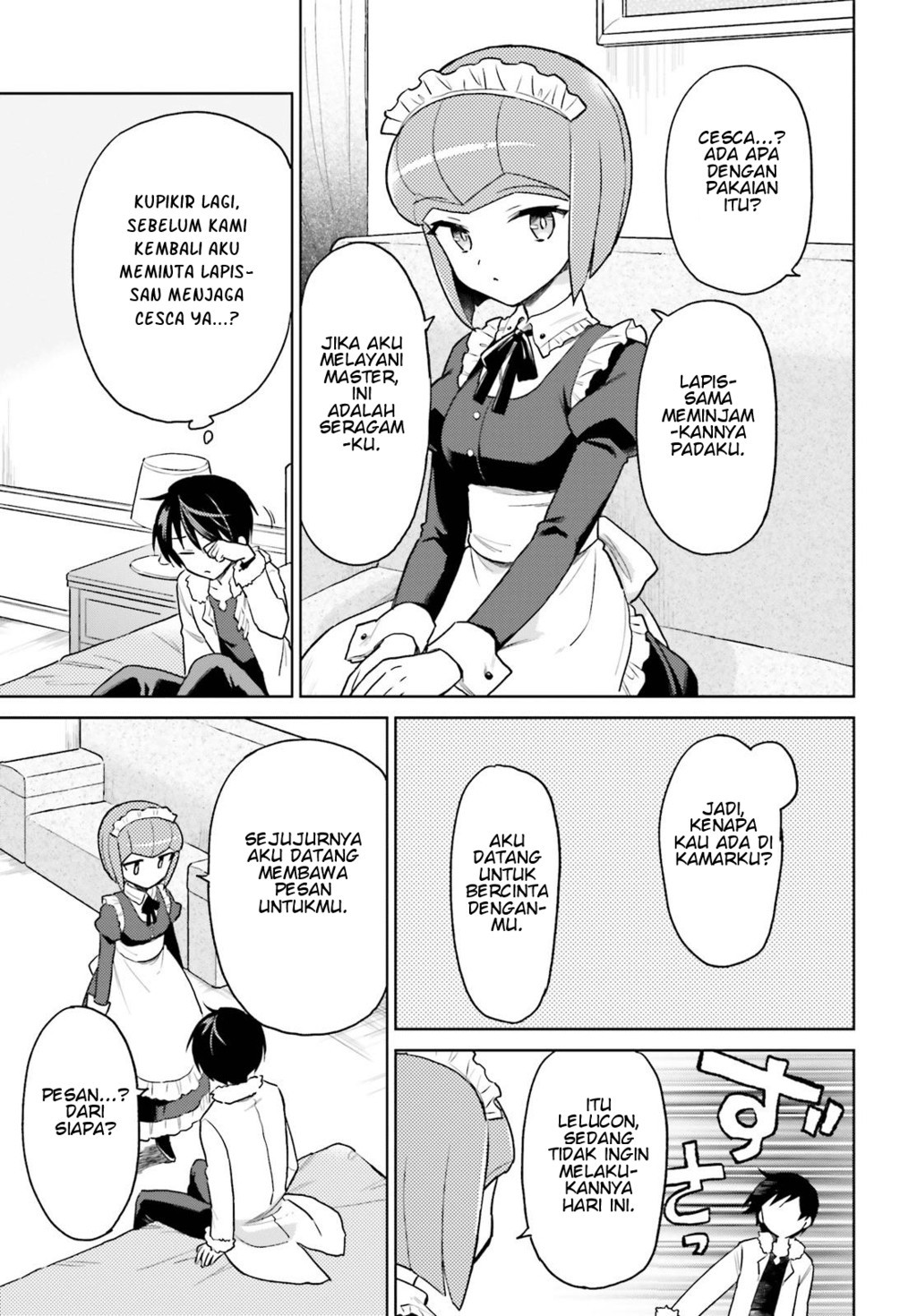 ページ 8
