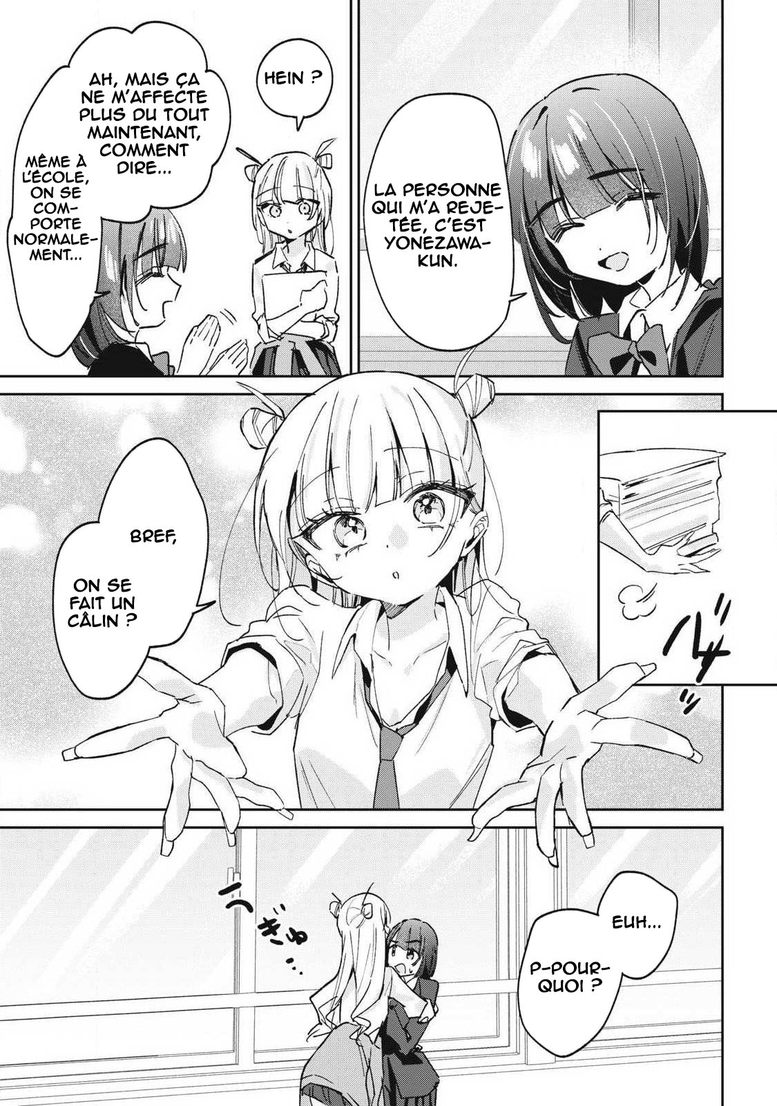 ページ 12